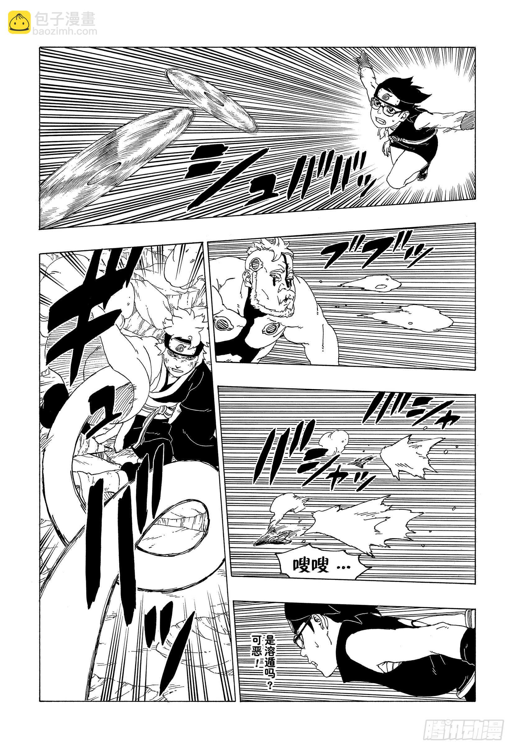 第42话 再生-第42话