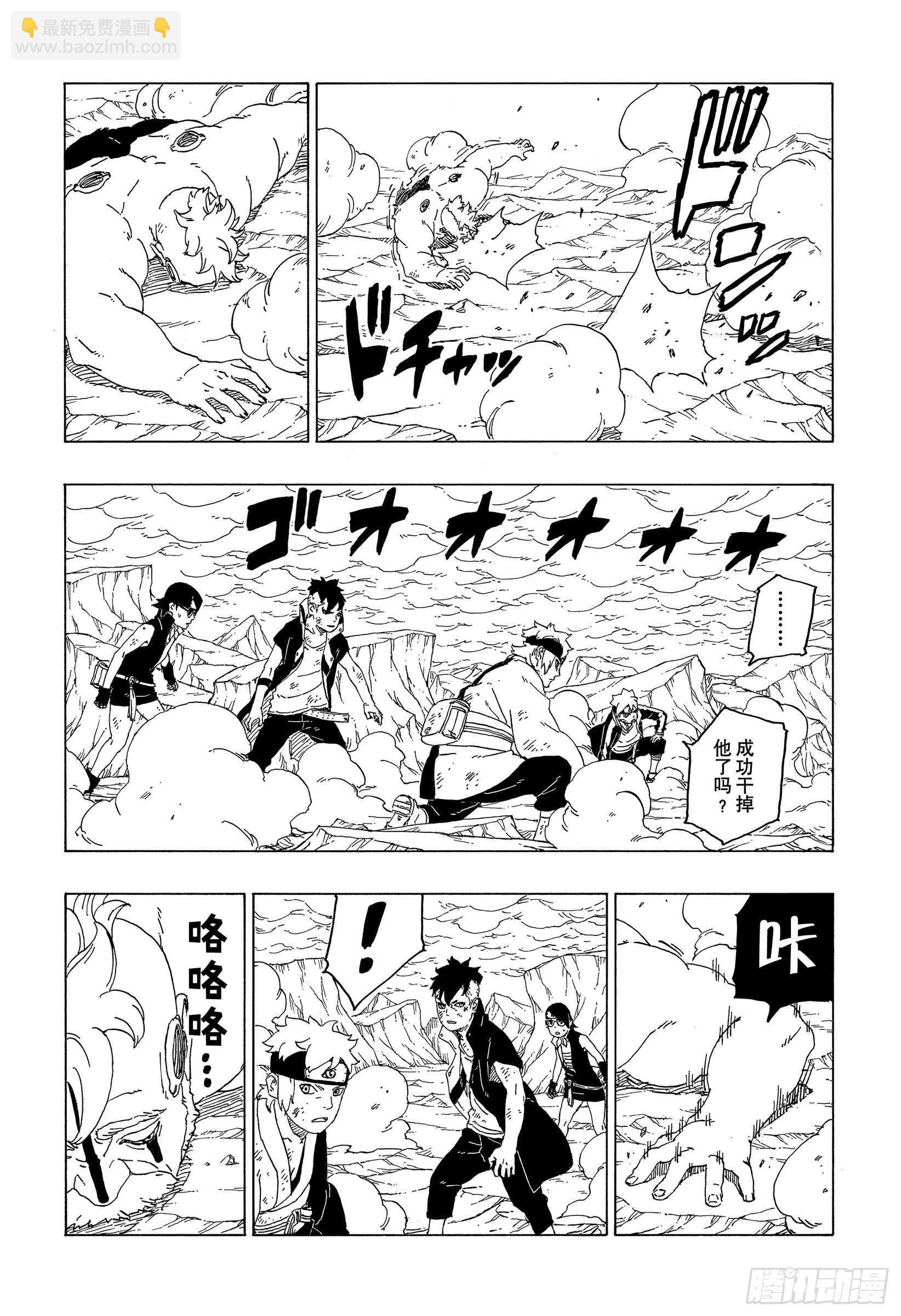 第42话 再生-第42话