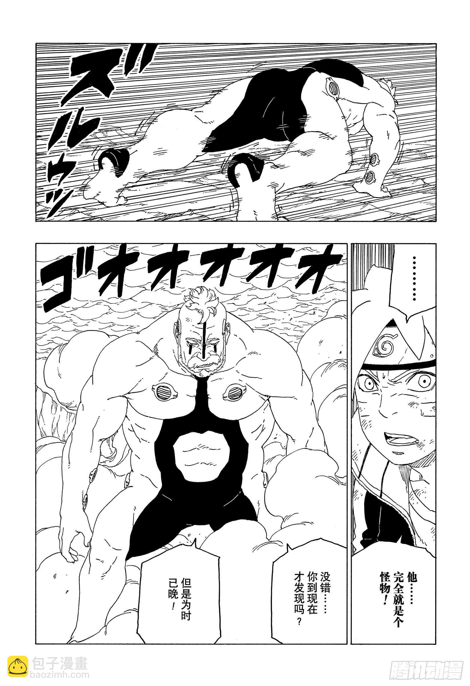第42话 再生-第42话