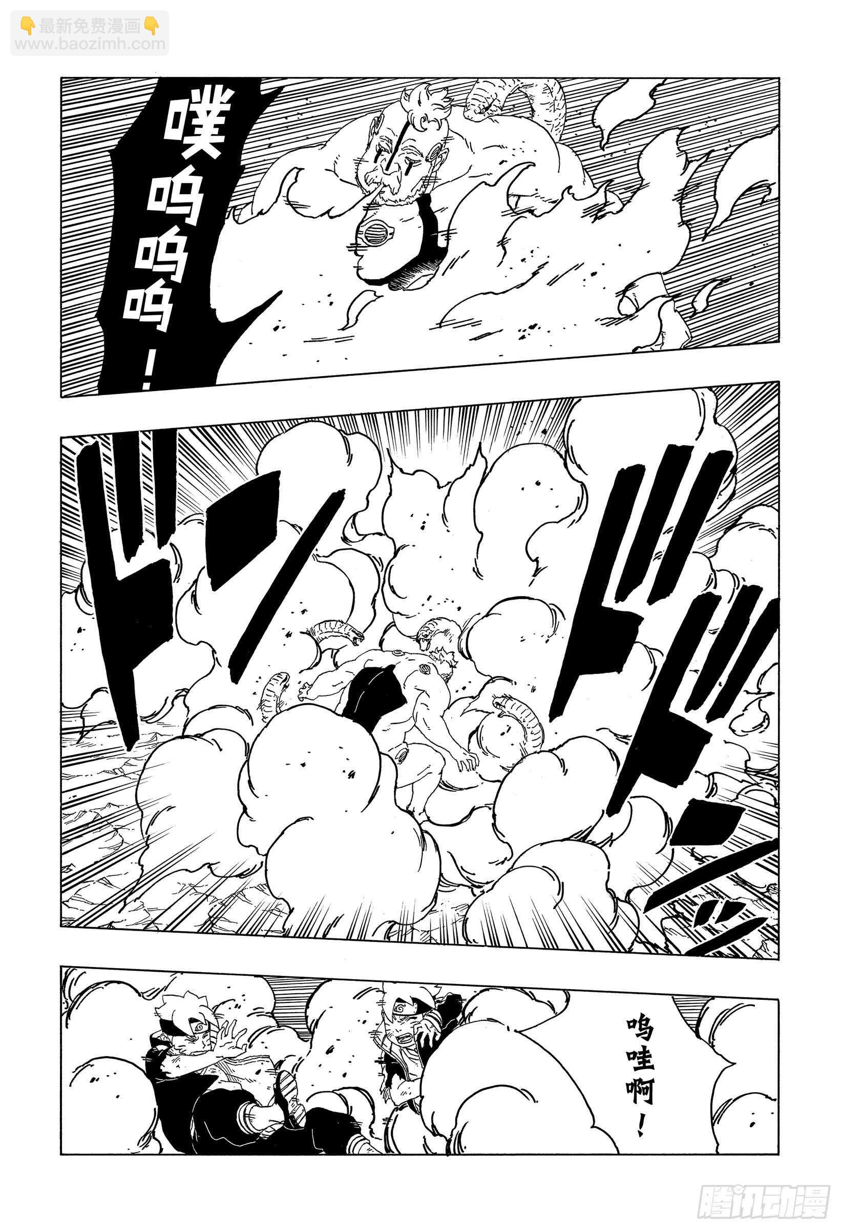第42话 再生-第42话