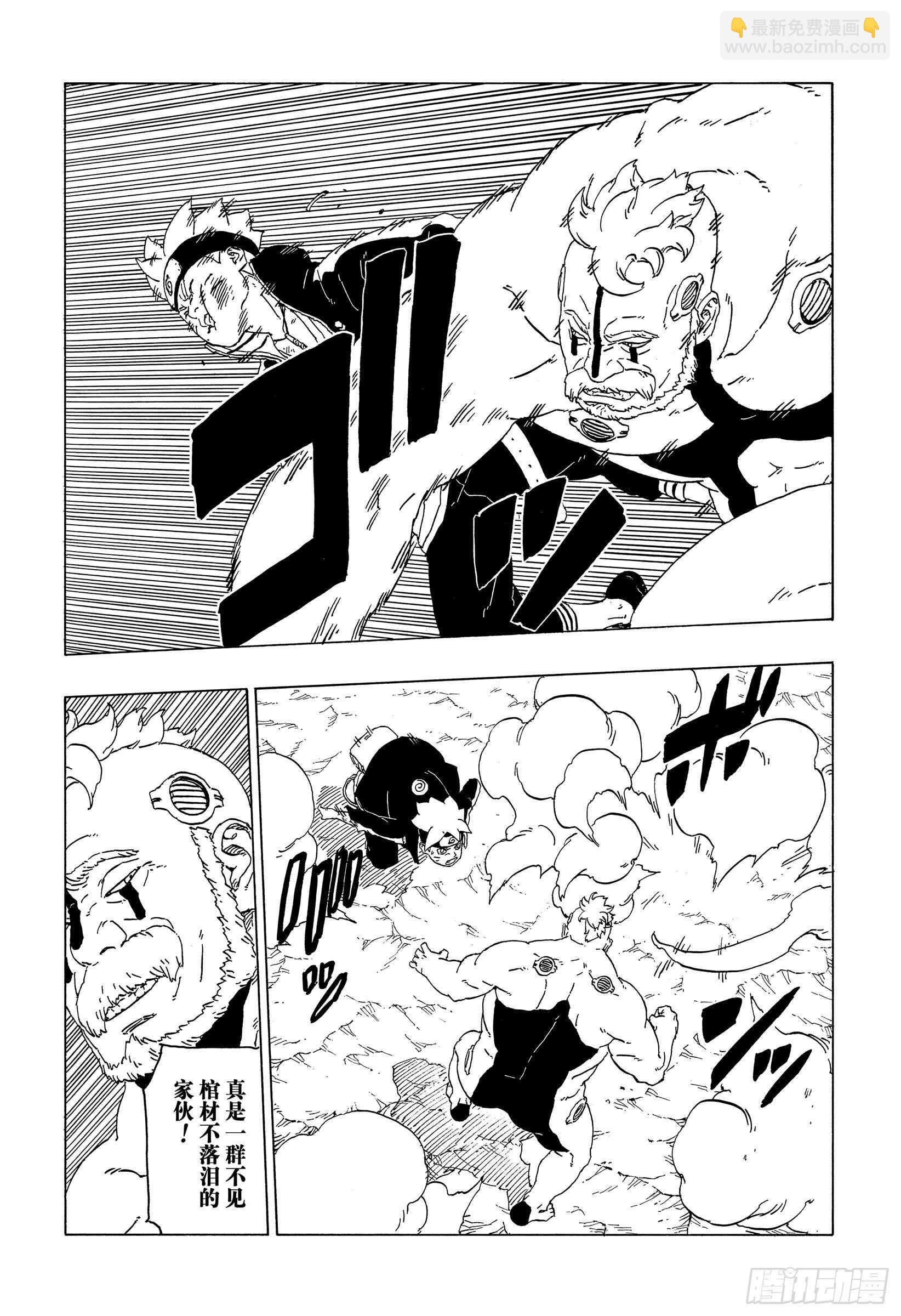 第42话 再生-第42话