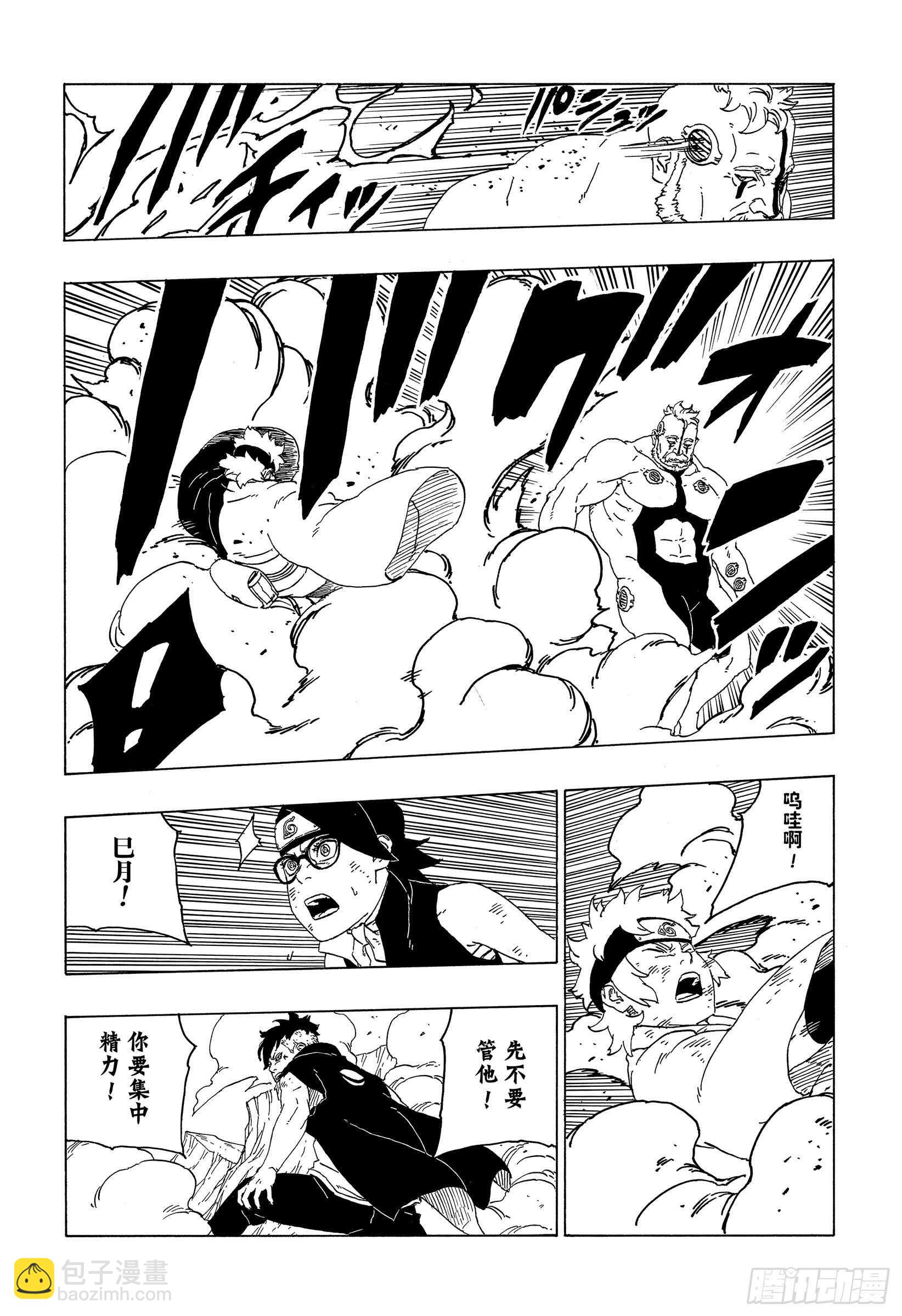 第42话 再生-第42话