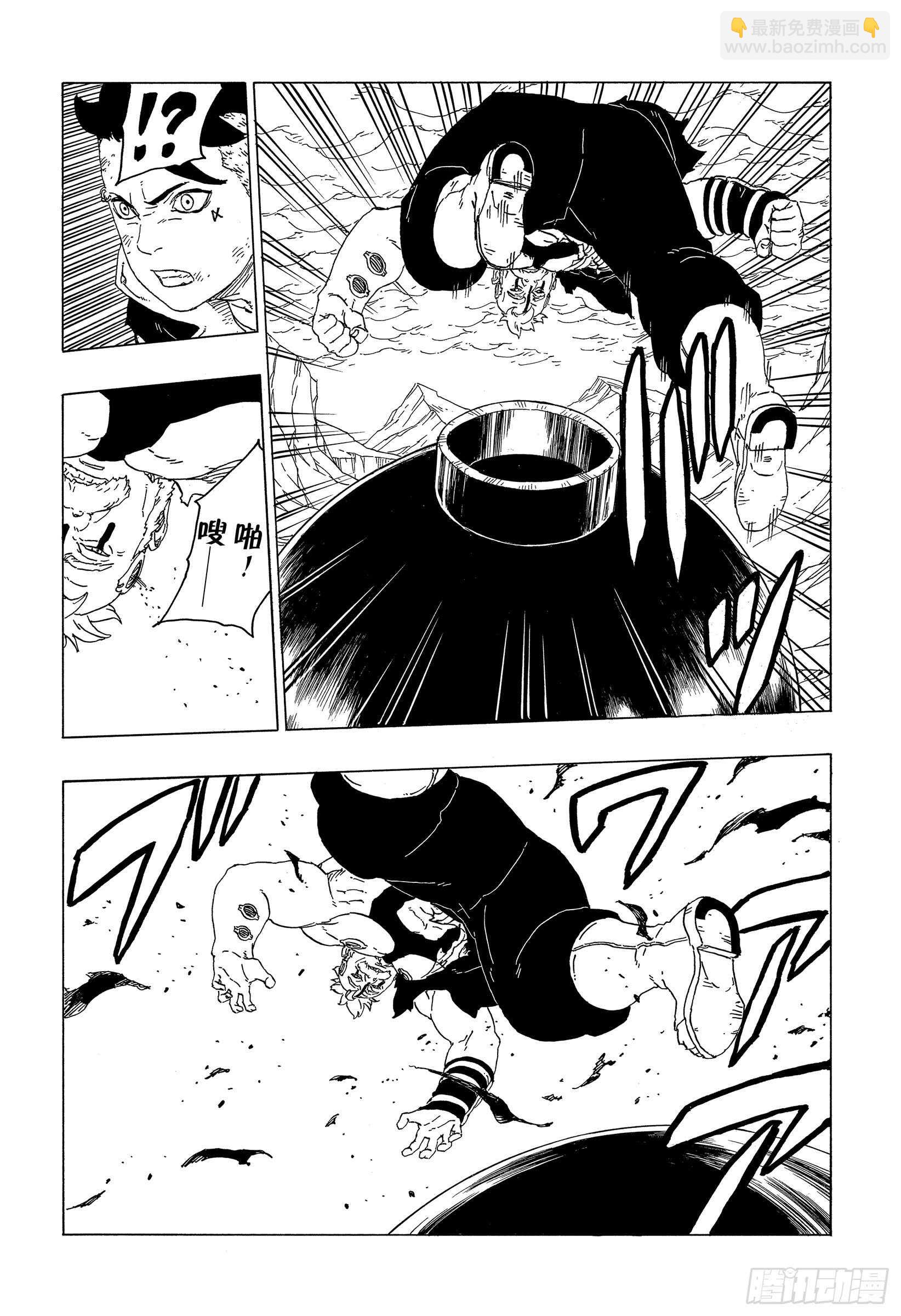 第42话 再生-第42话