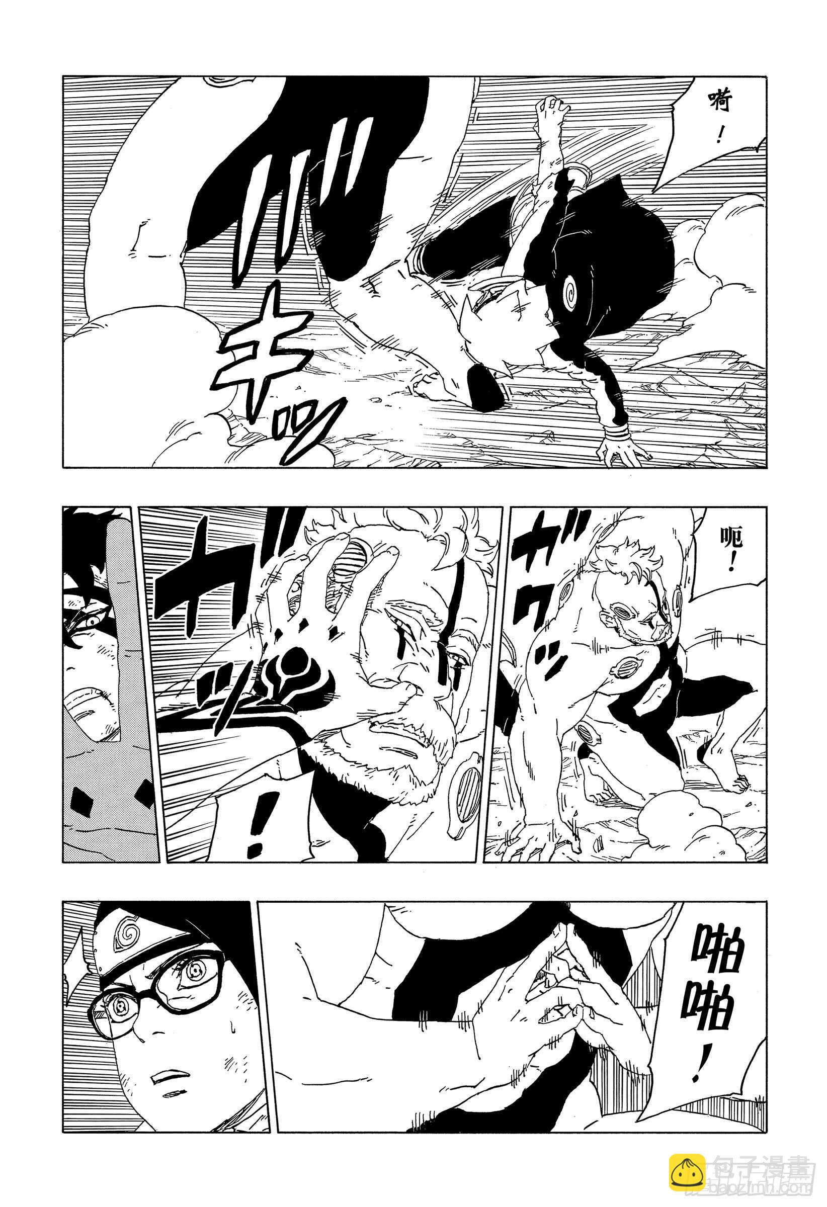 第42话 再生-第42话