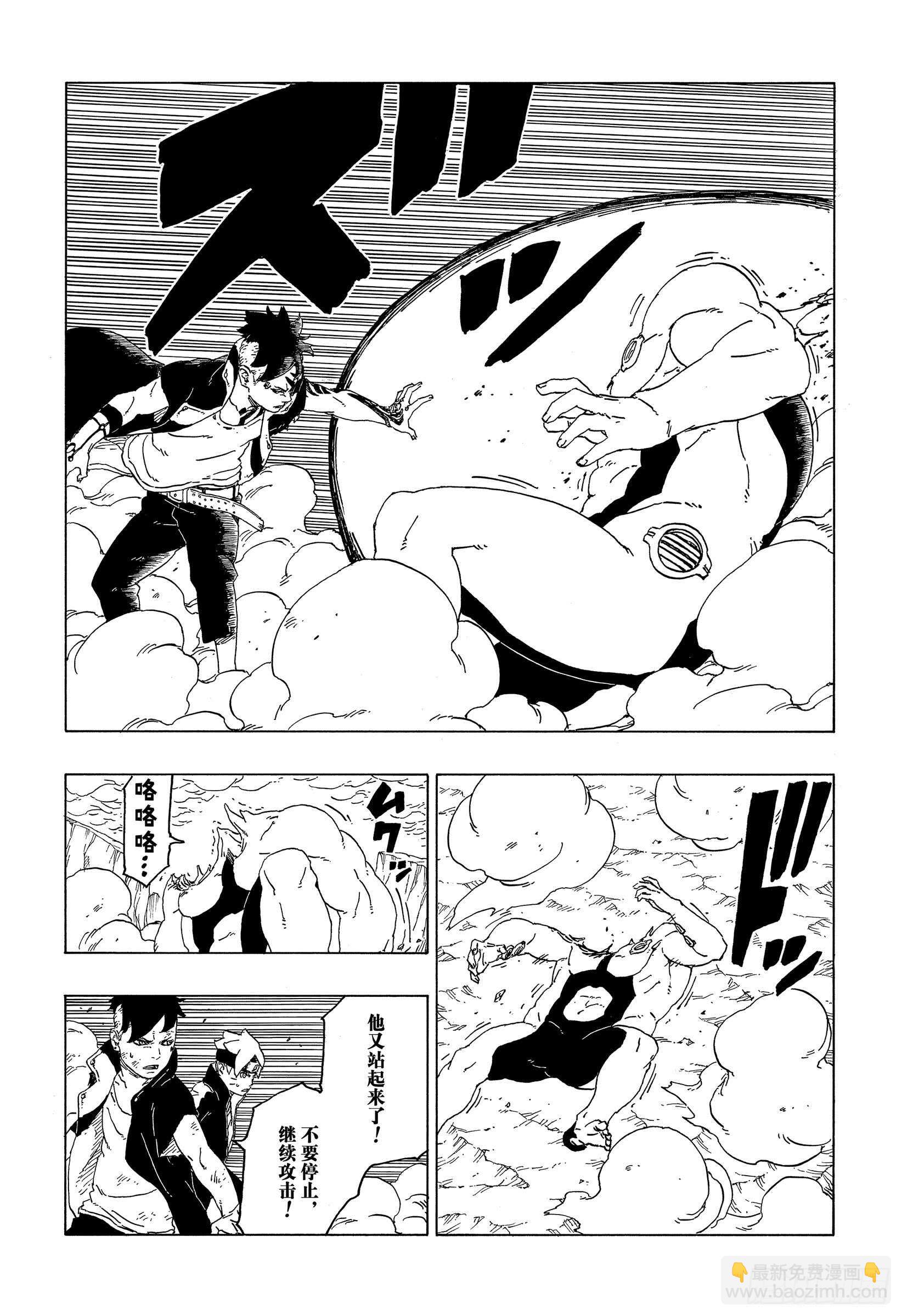 第42话 再生-第42话