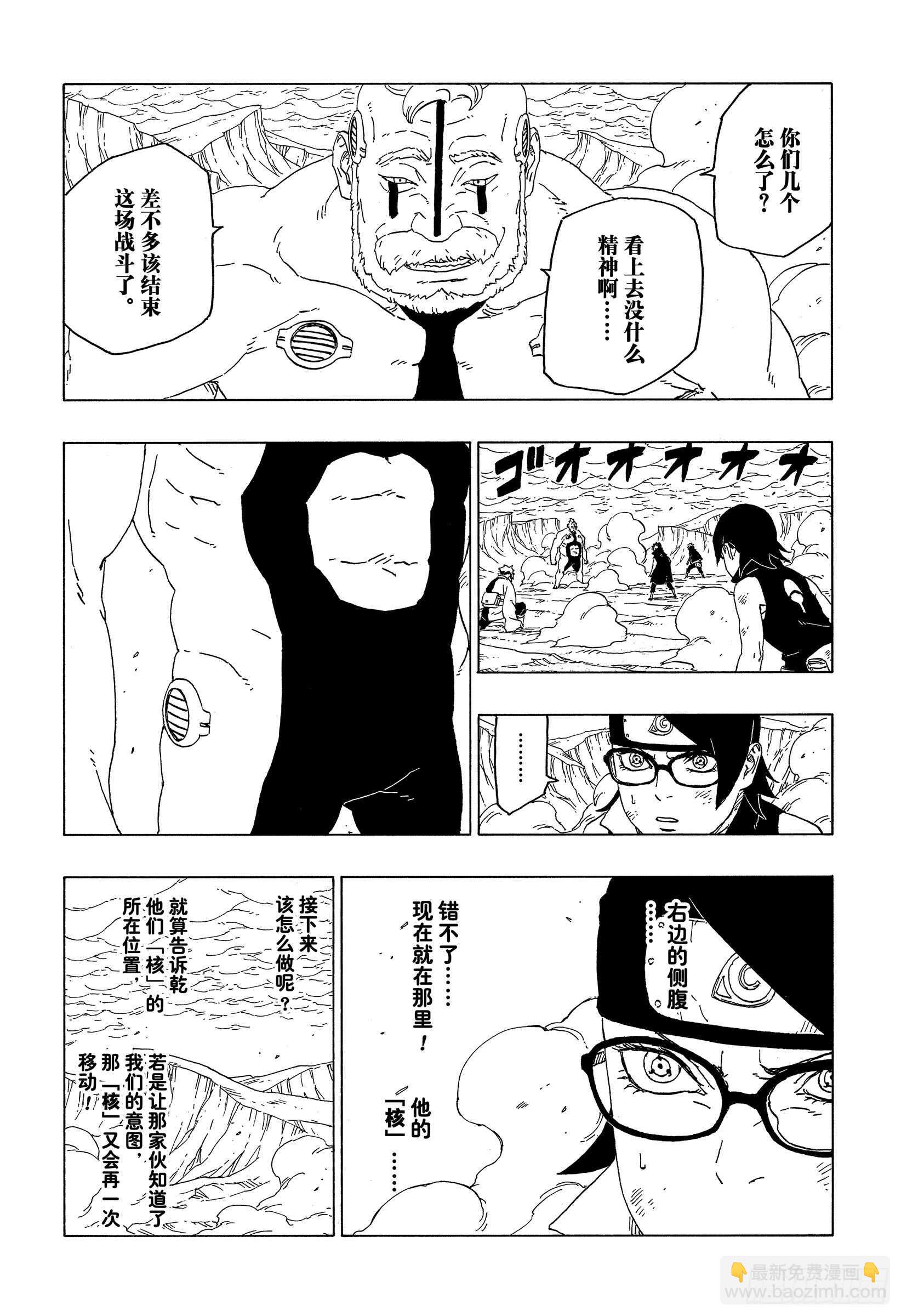 第42话 再生-第42话