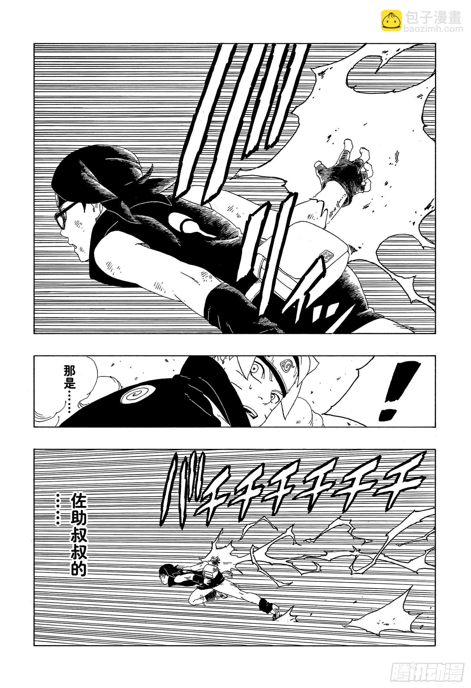 第42话 再生-第42话