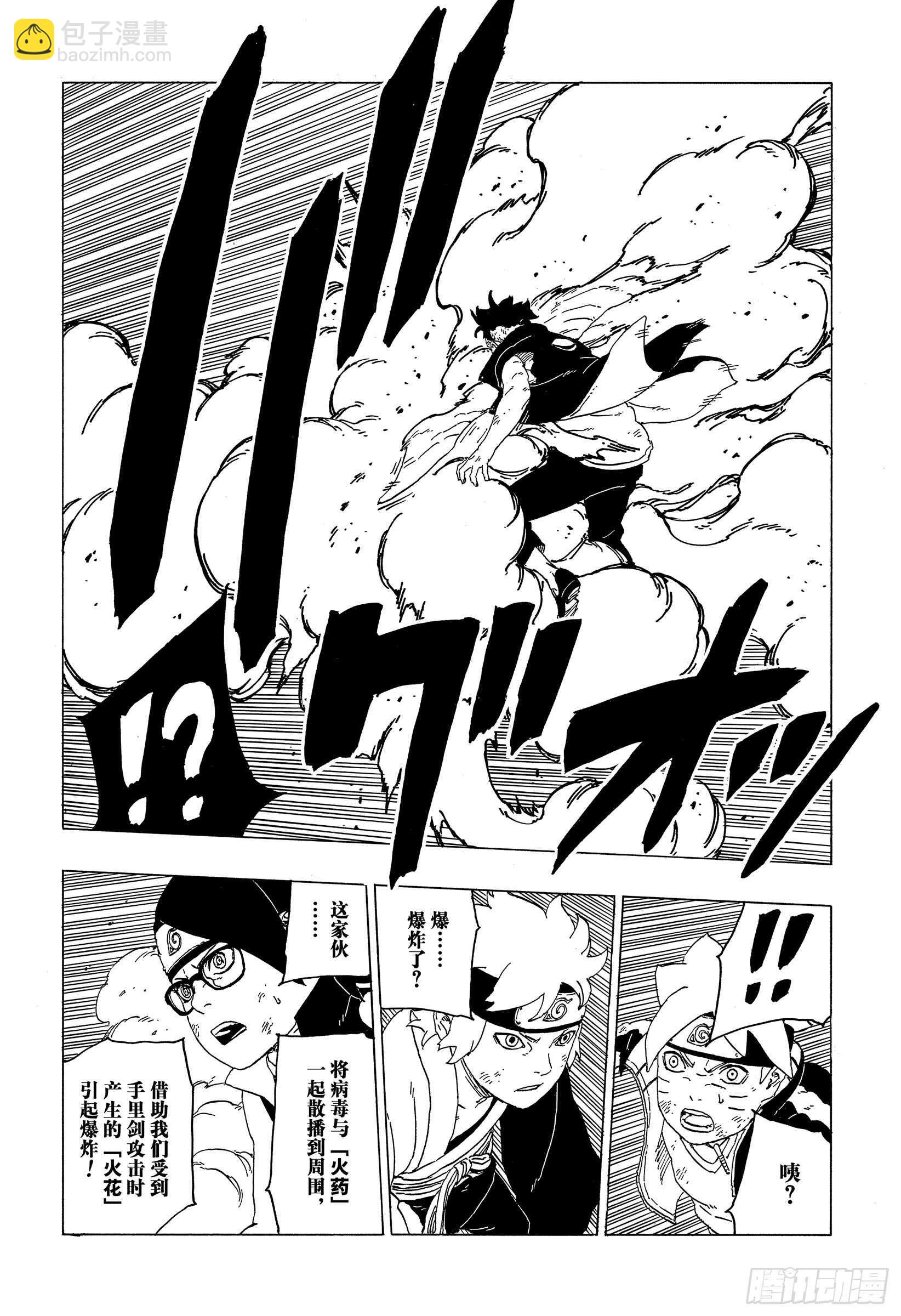 第42话 再生-第42话