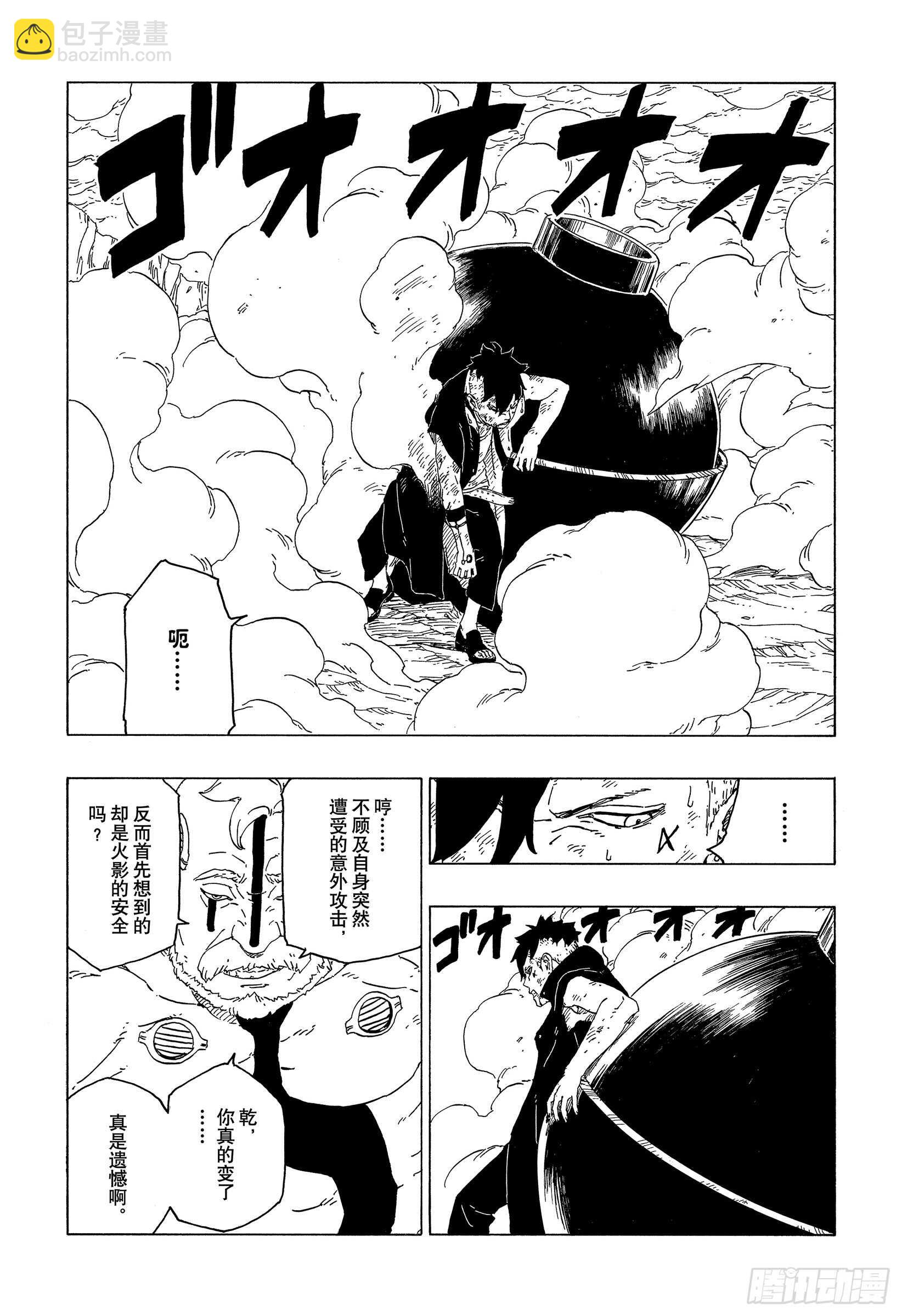 第42话 再生-第42话