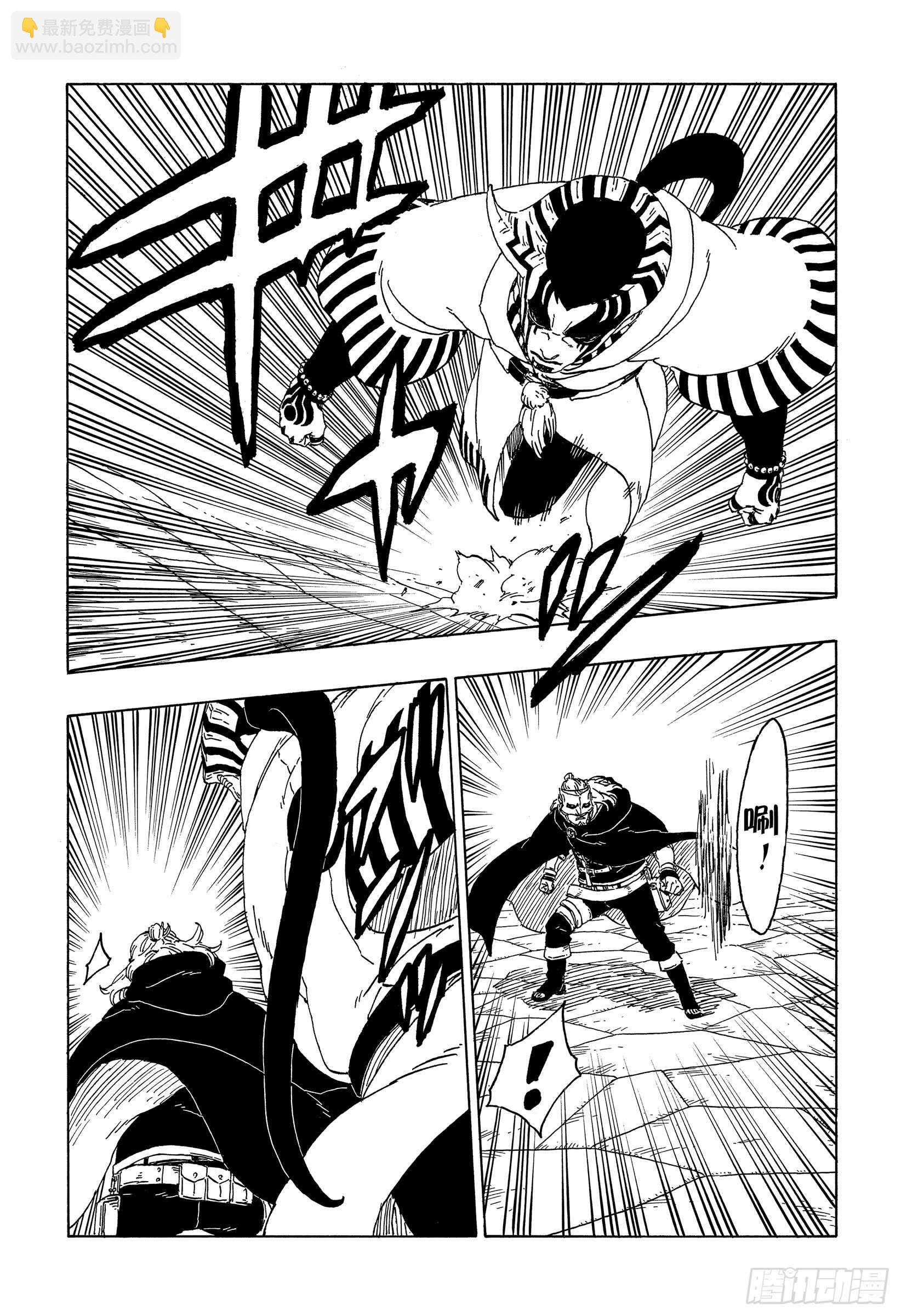第46话 本来面目-第46话