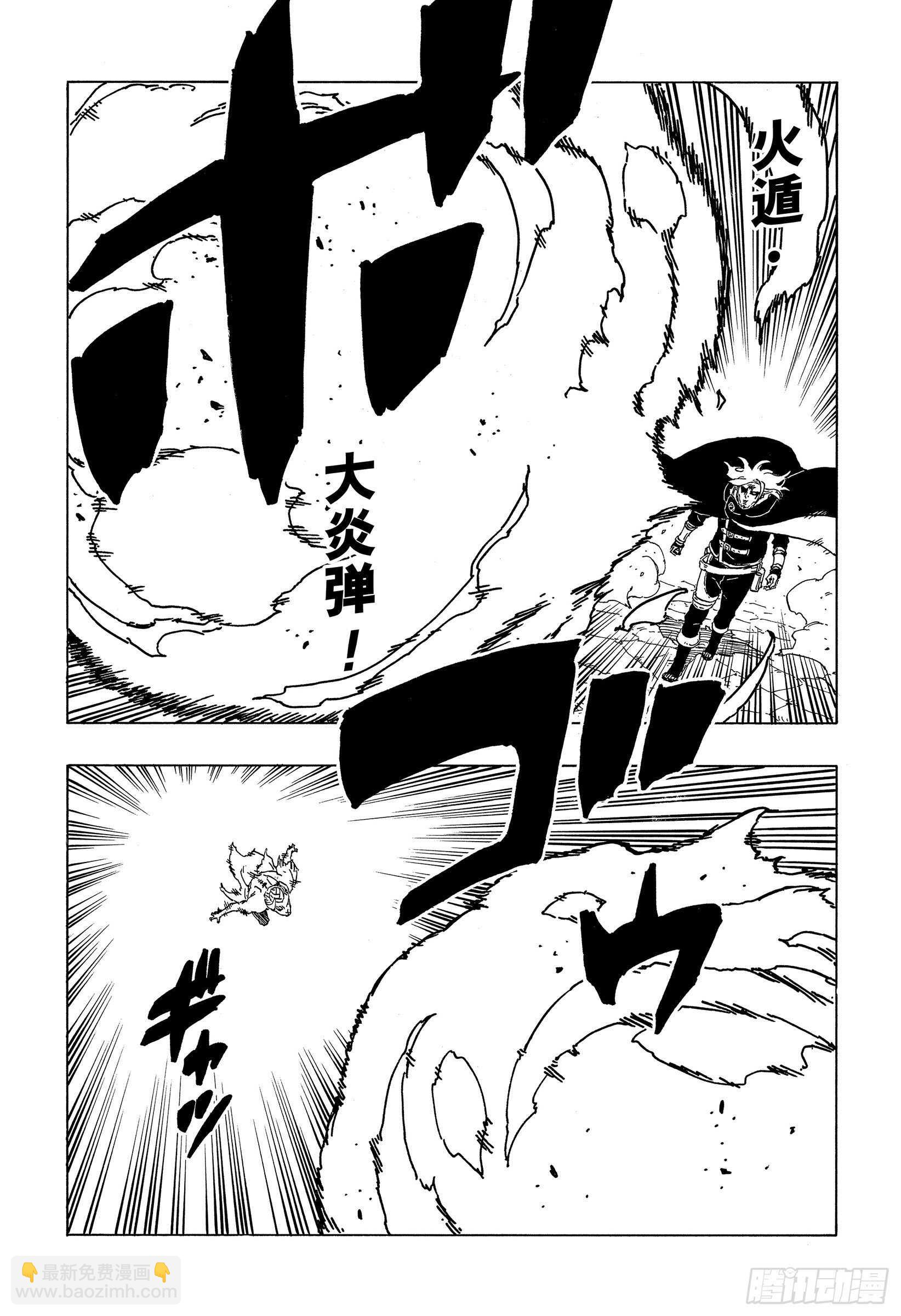 第48话 倒计时-第48话