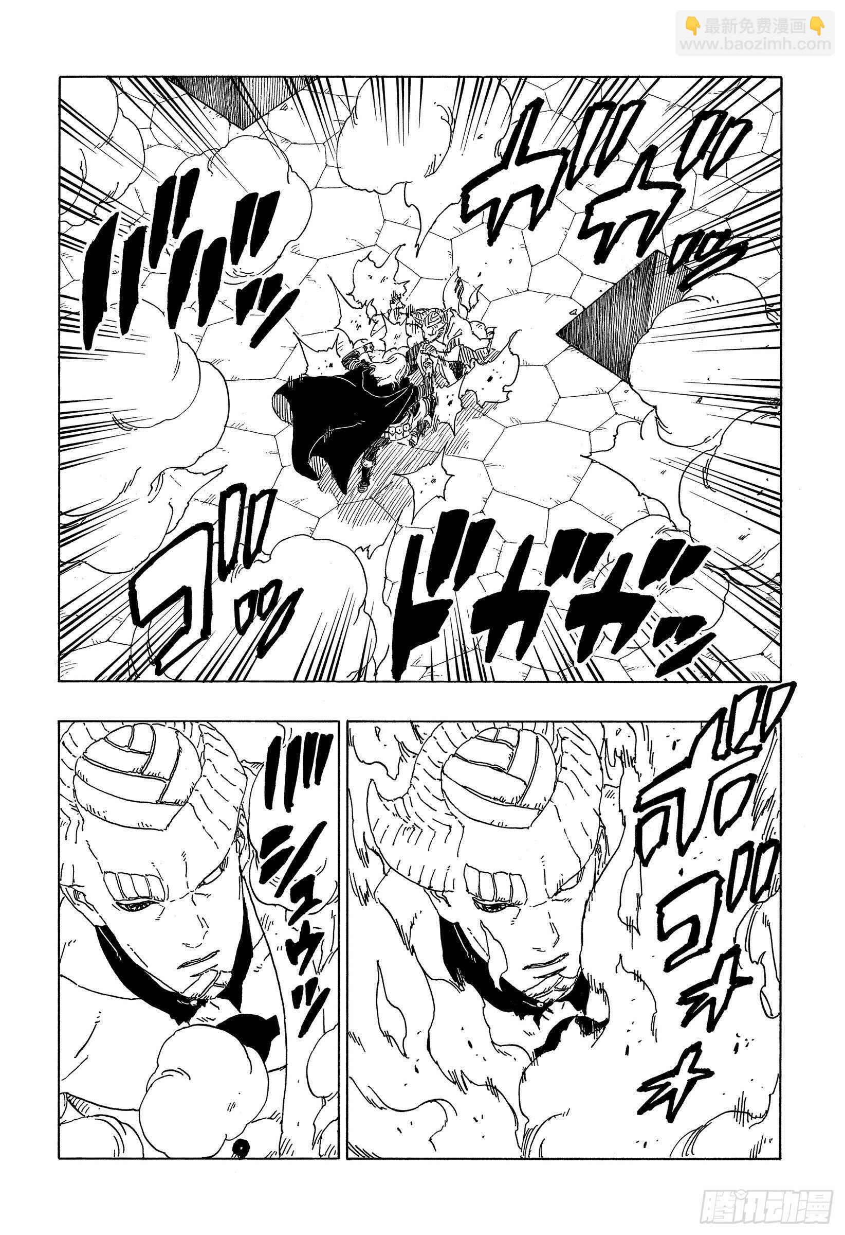 第48话 倒计时-第48话