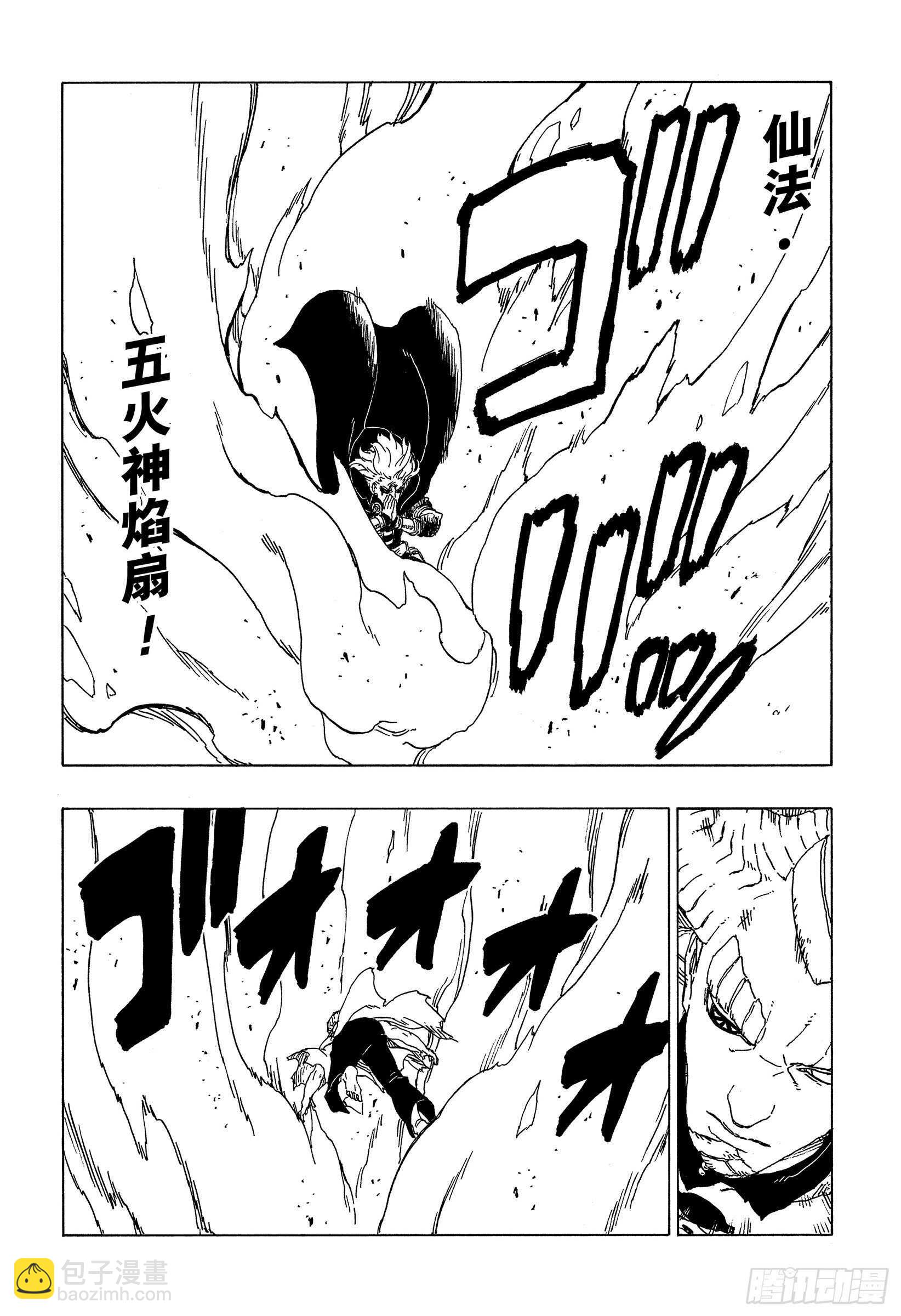 第48话 倒计时-第48话