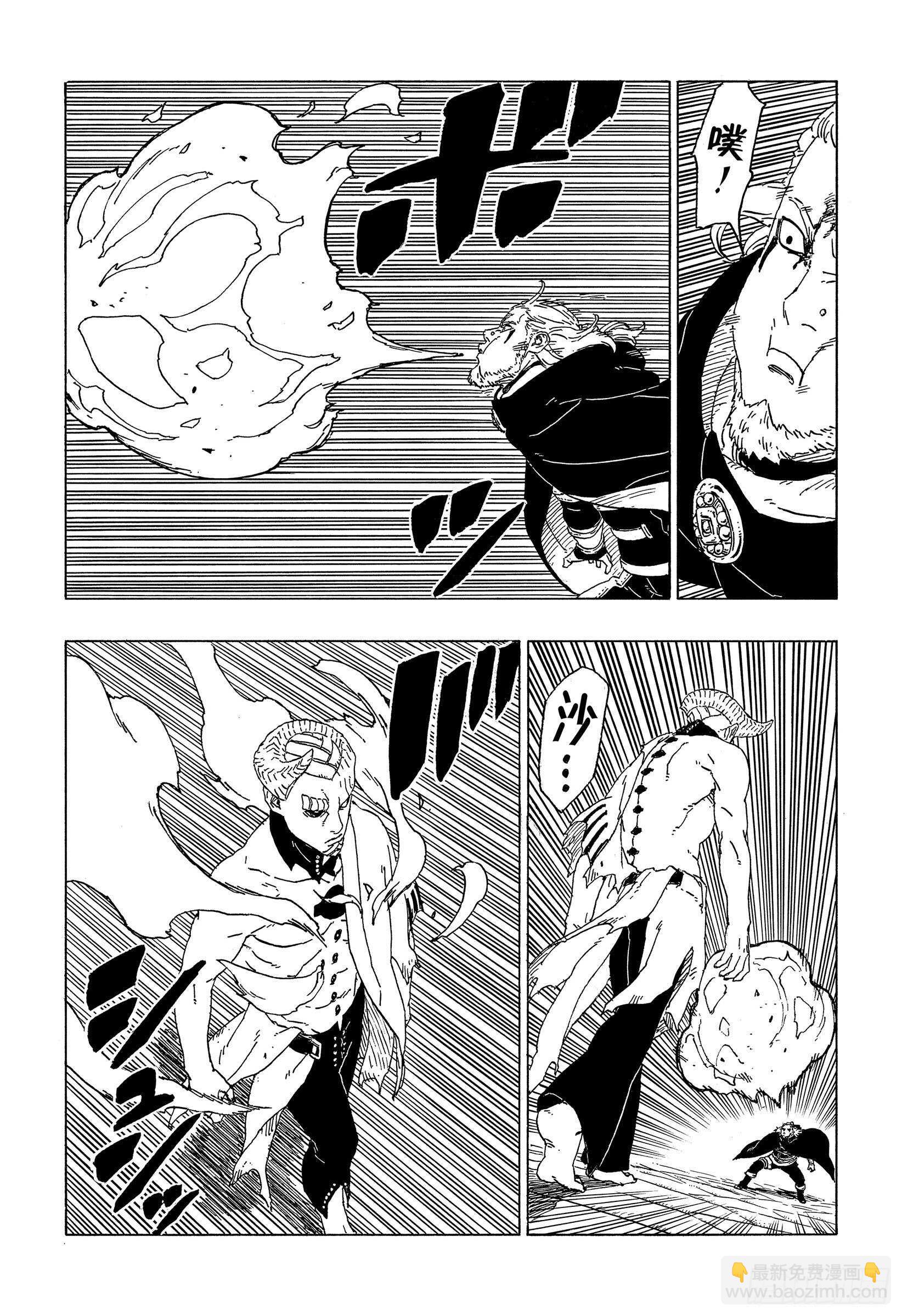 第48话 倒计时-第48话