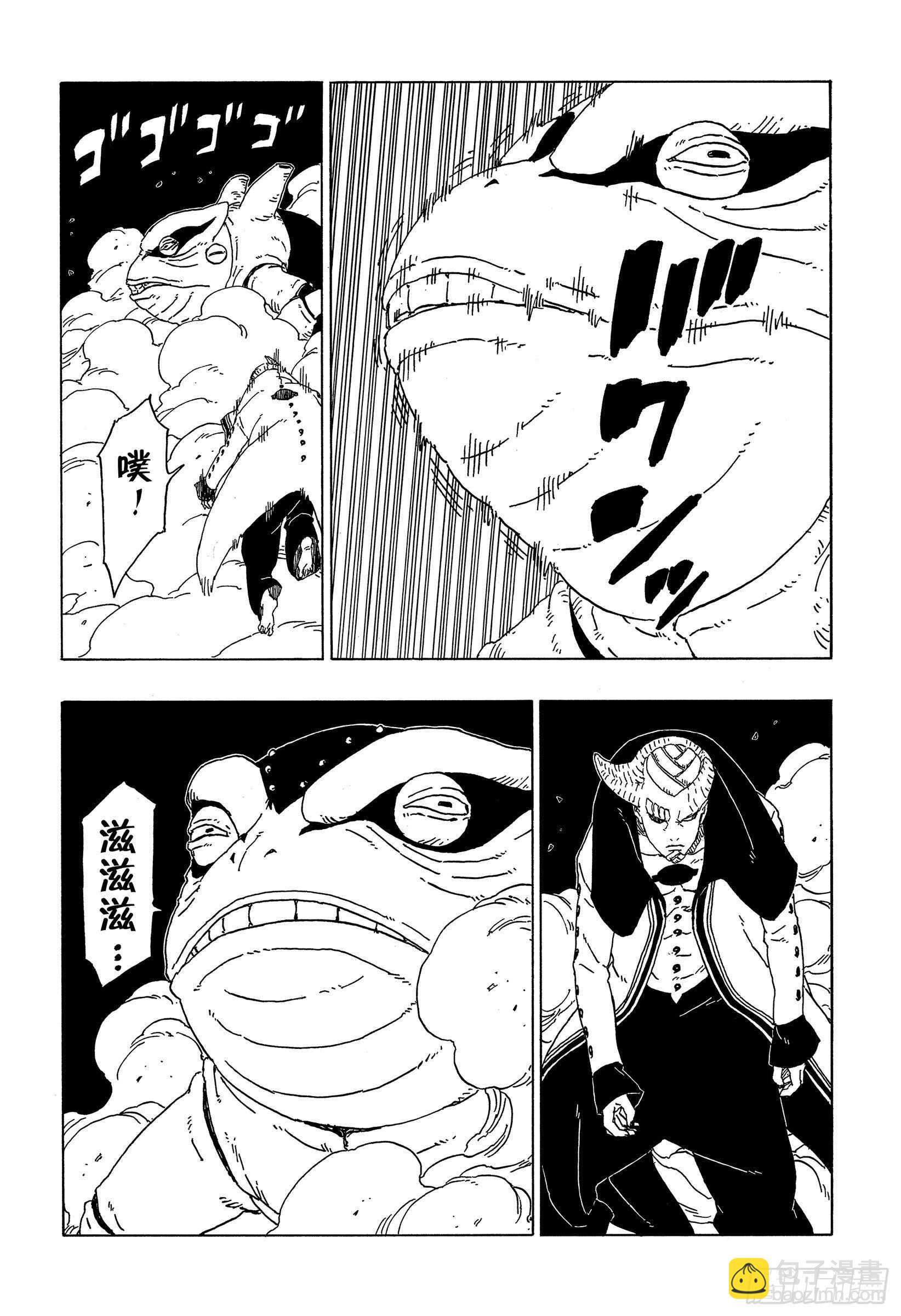 第48话 倒计时-第48话