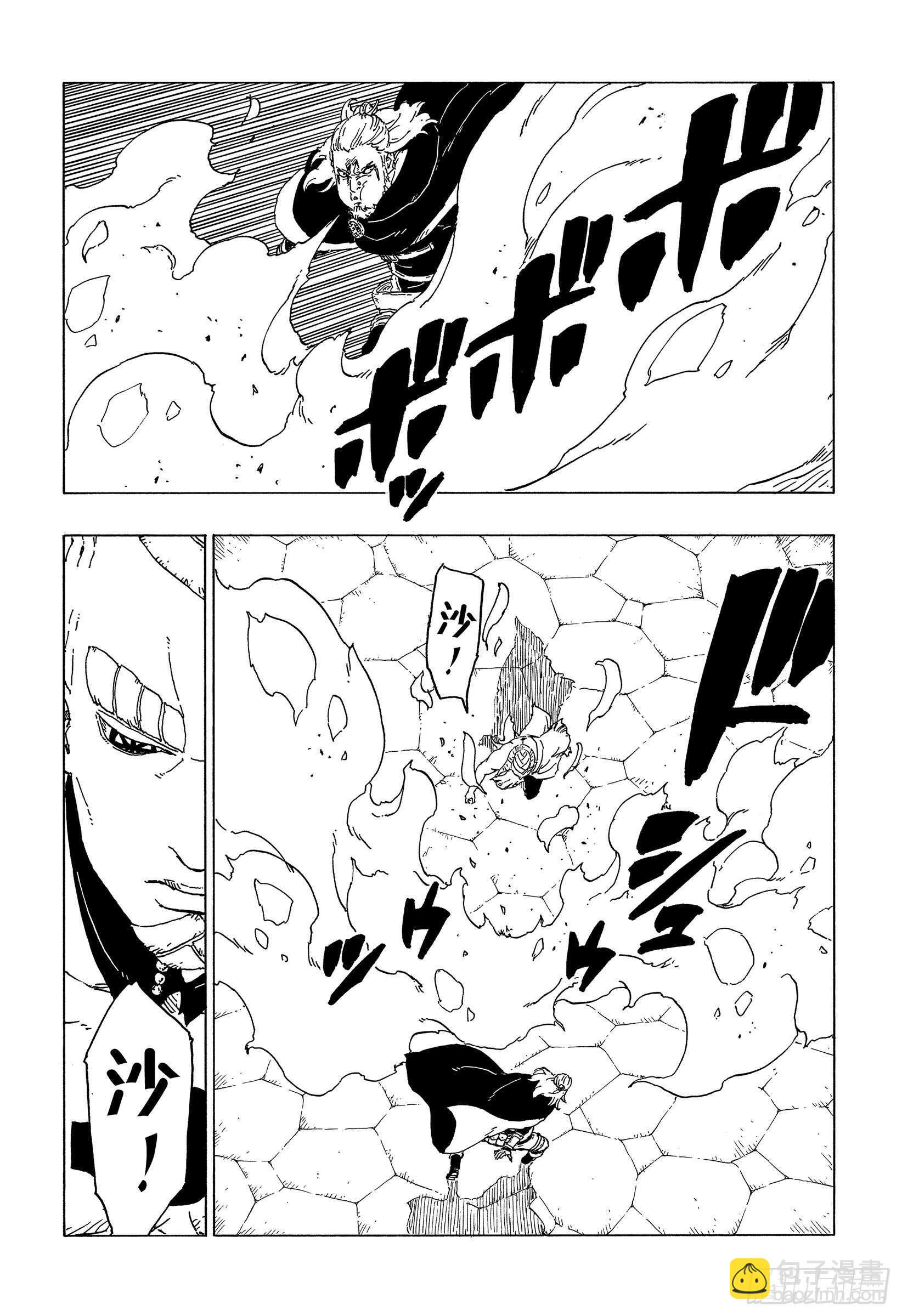 第48话 倒计时-第48话