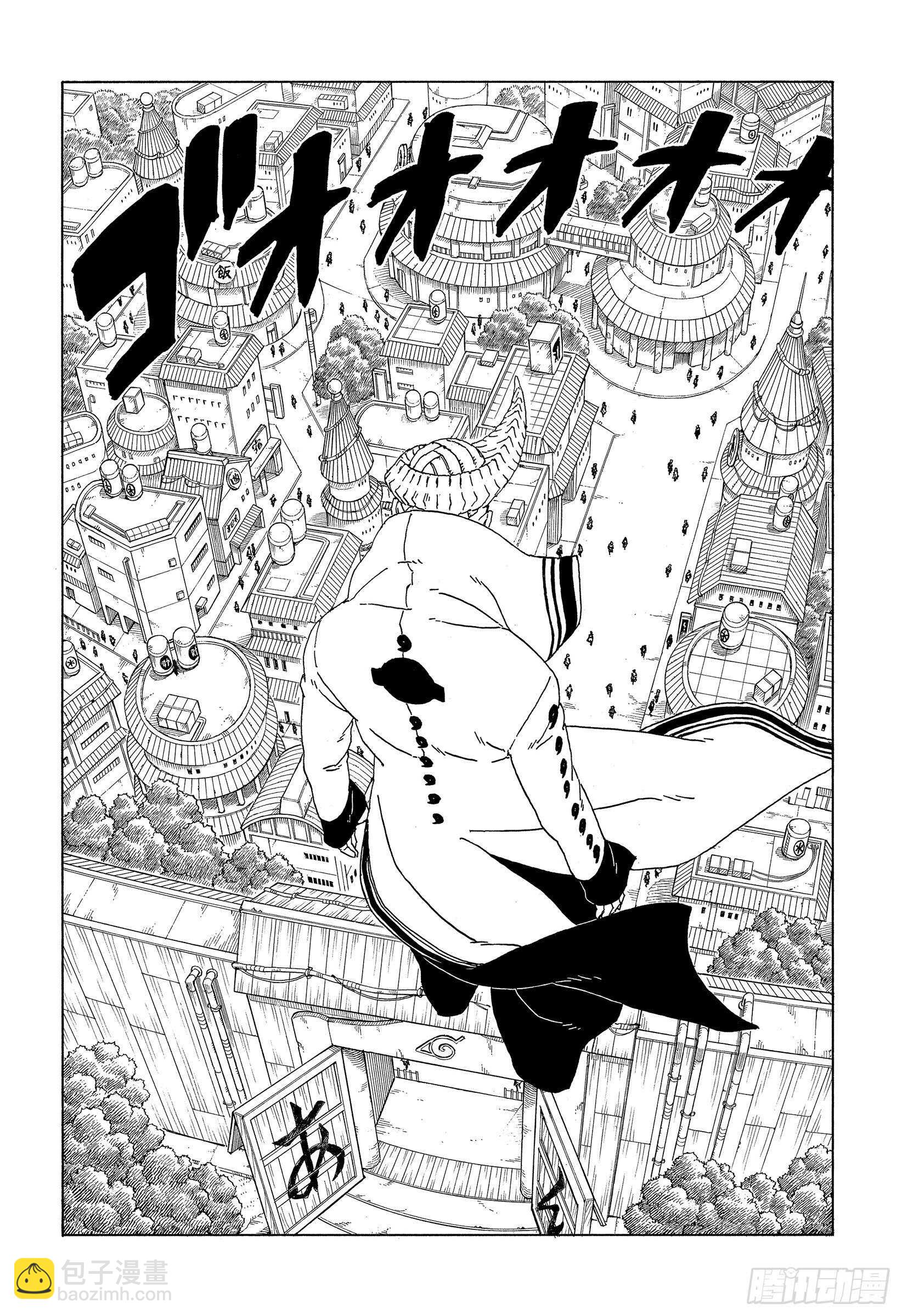 第48话 倒计时-第48话