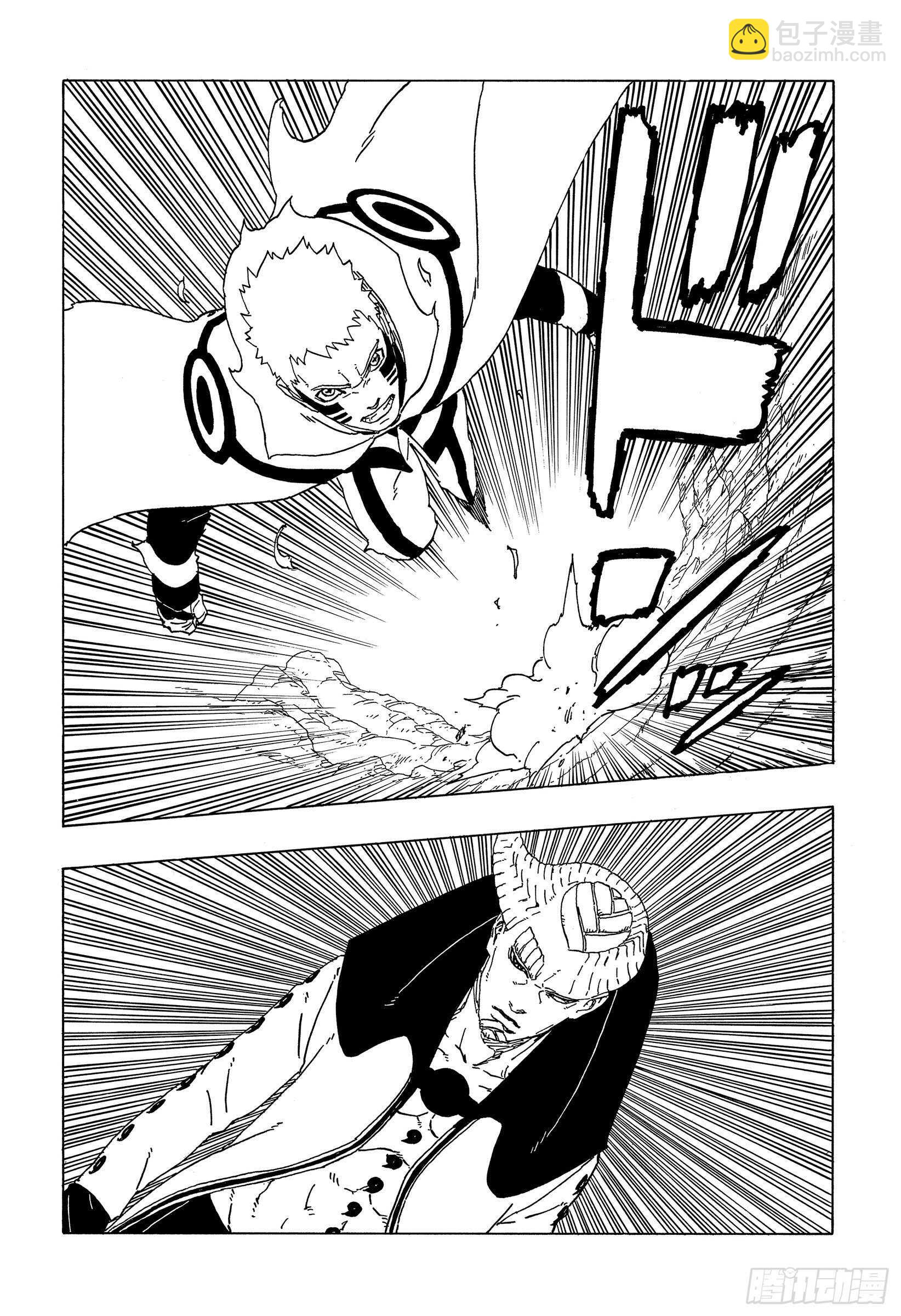 第50话 利用价值-第50话