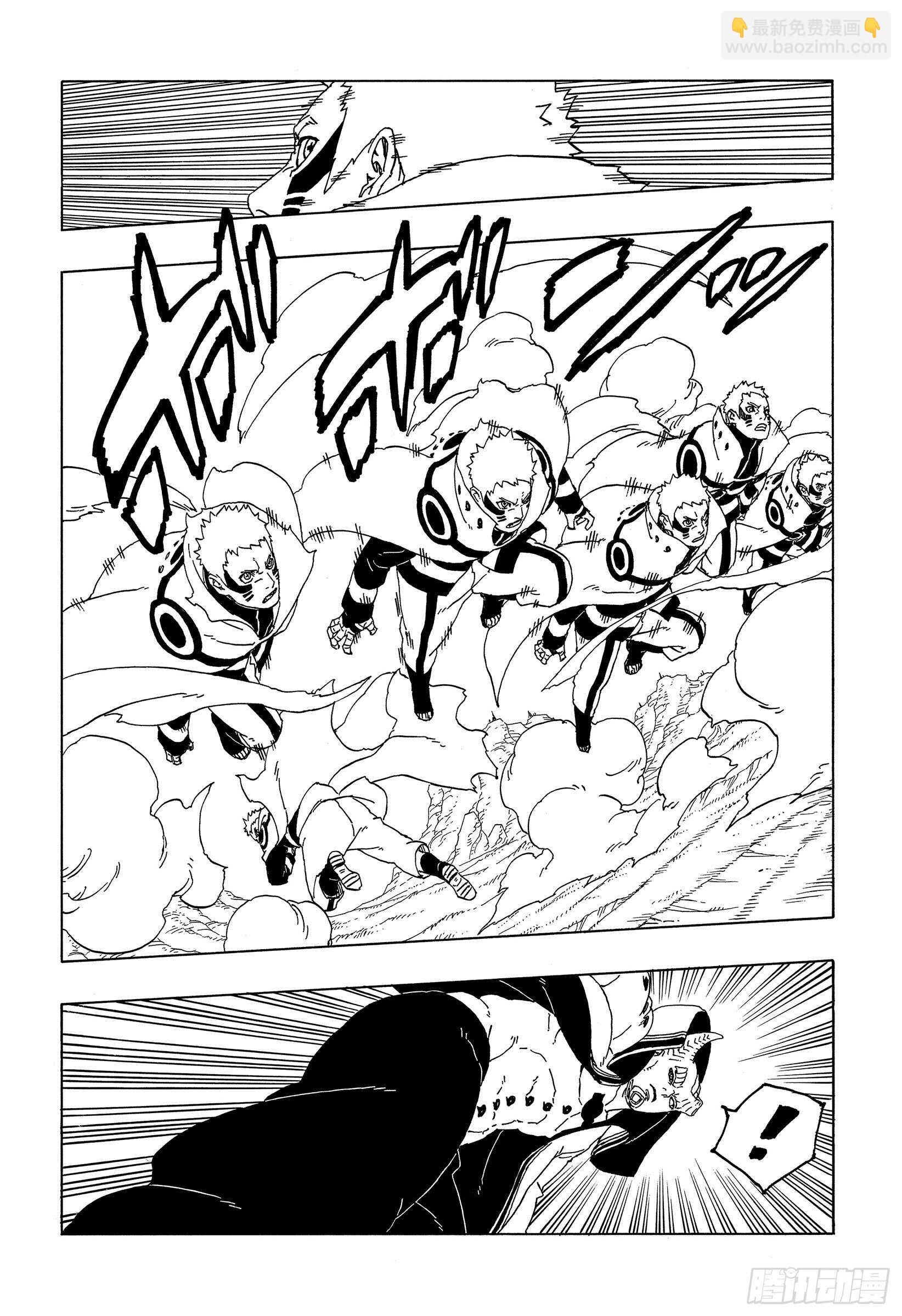 第50话 利用价值-第50话