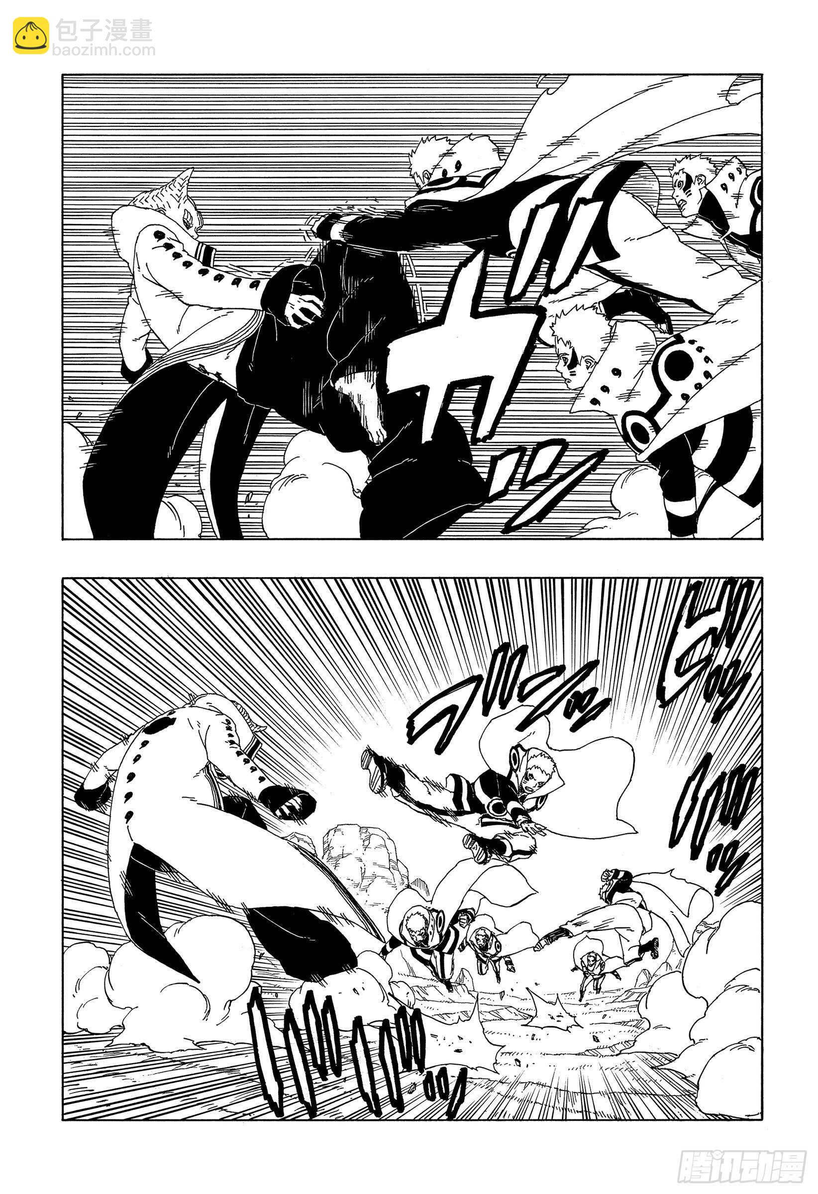 第50话 利用价值-第50话