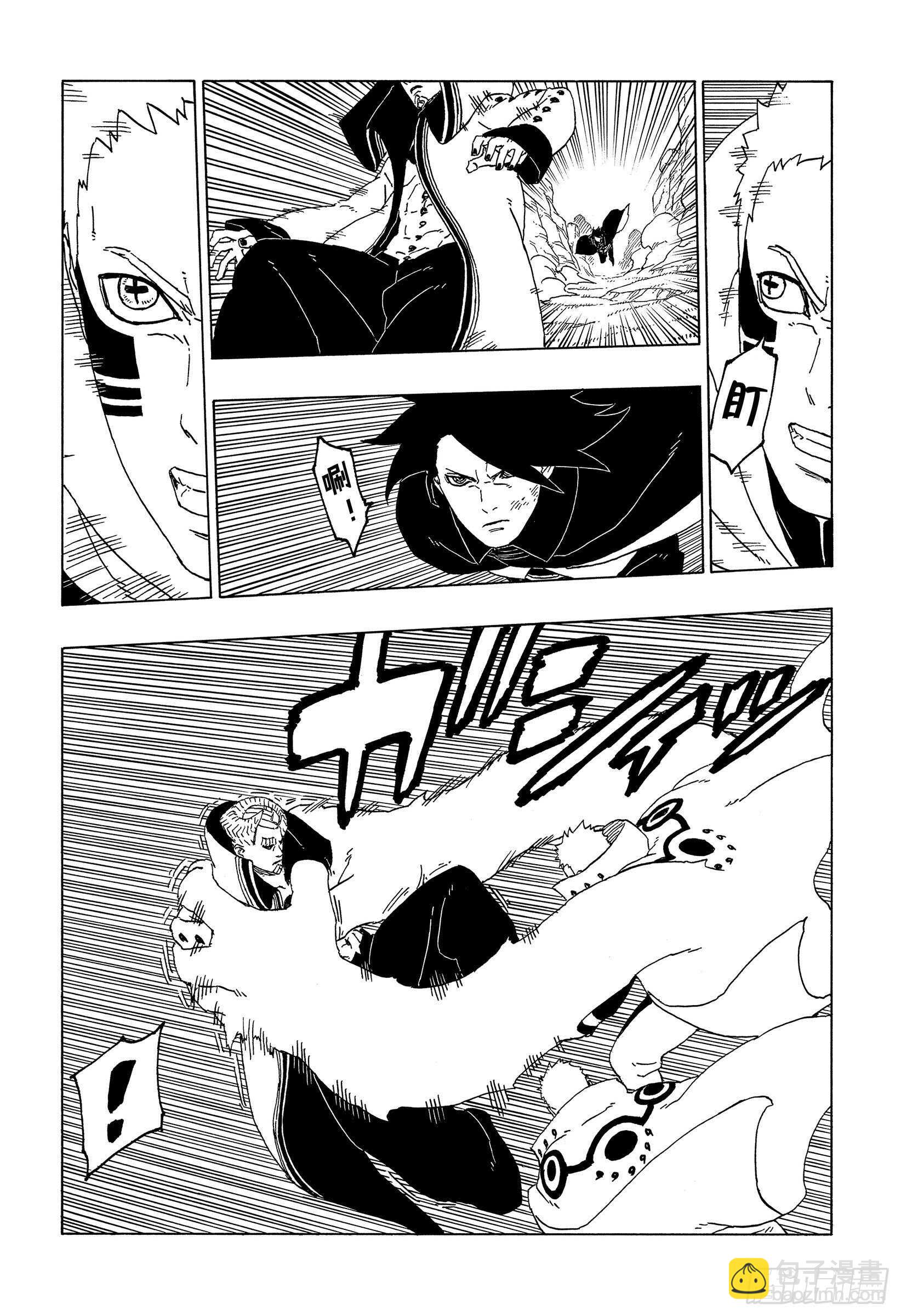 第50话 利用价值-第50话