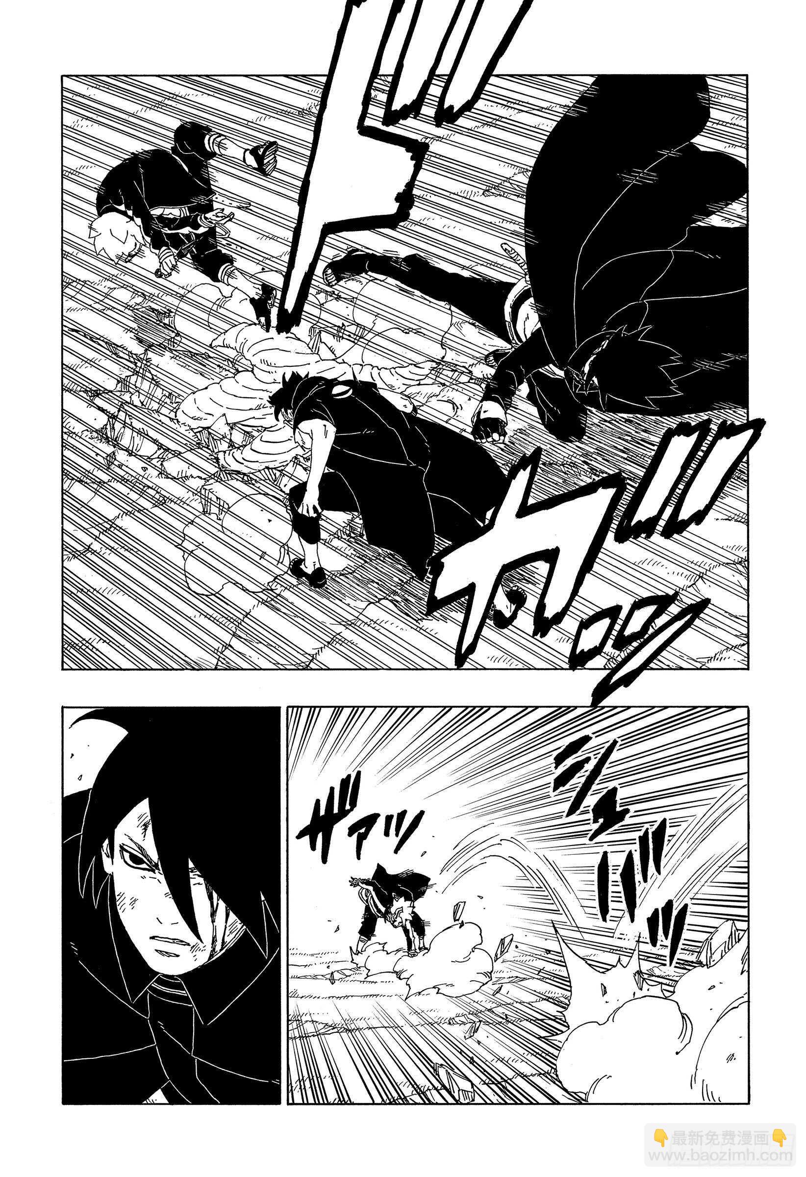 第53话 这就是现实-第58话