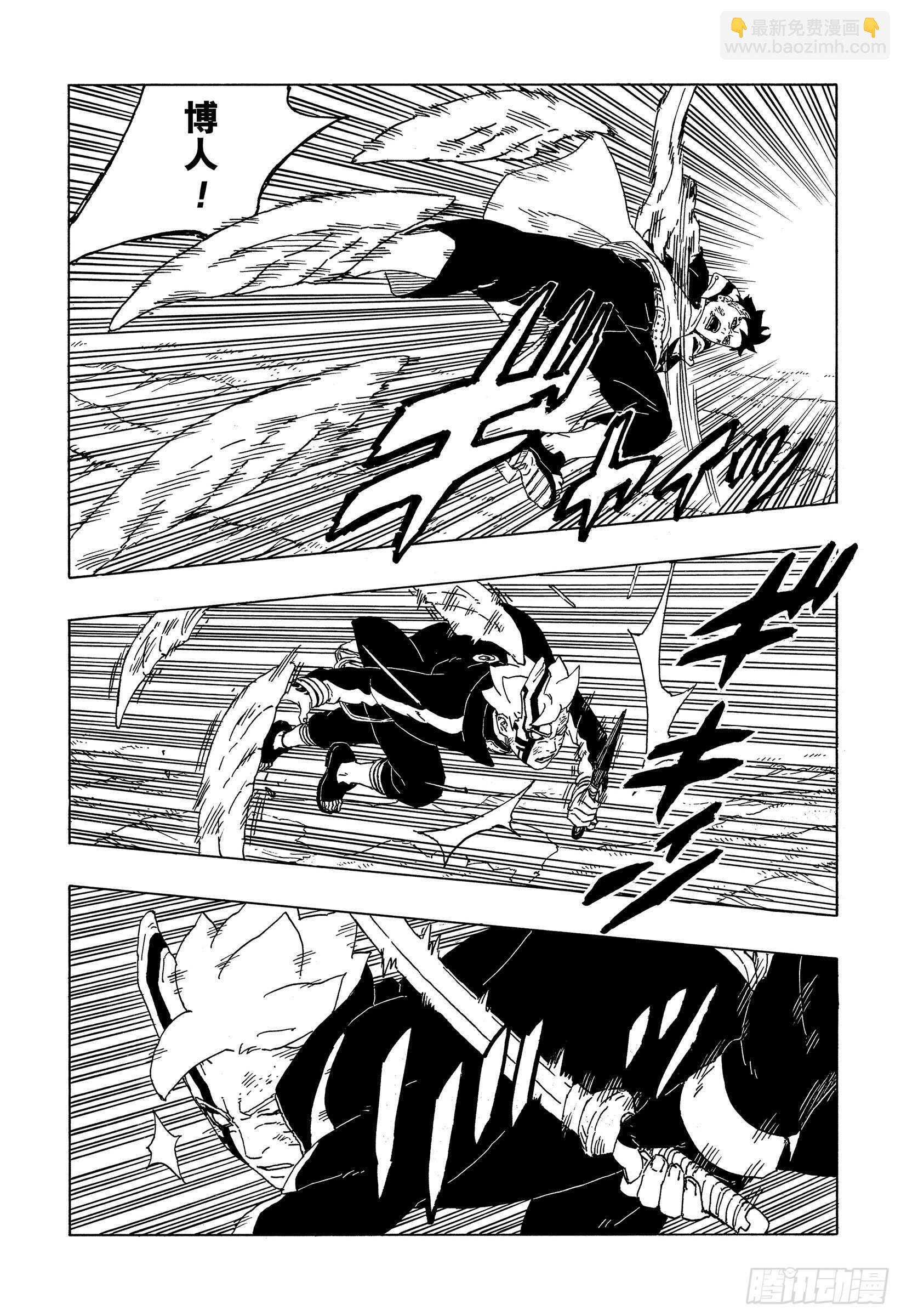 第53话 这就是现实-第58话