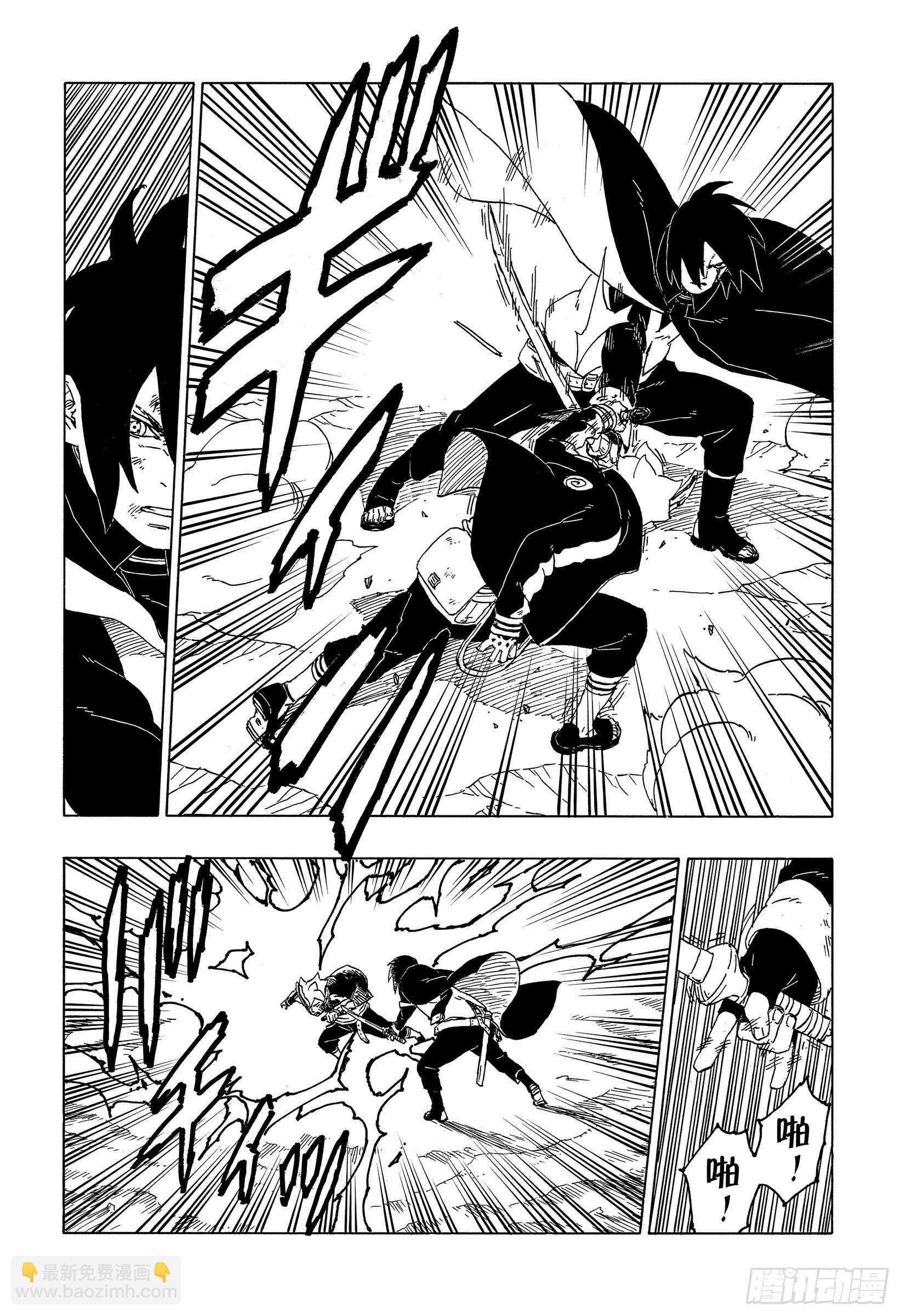 第53话 这就是现实-第58话