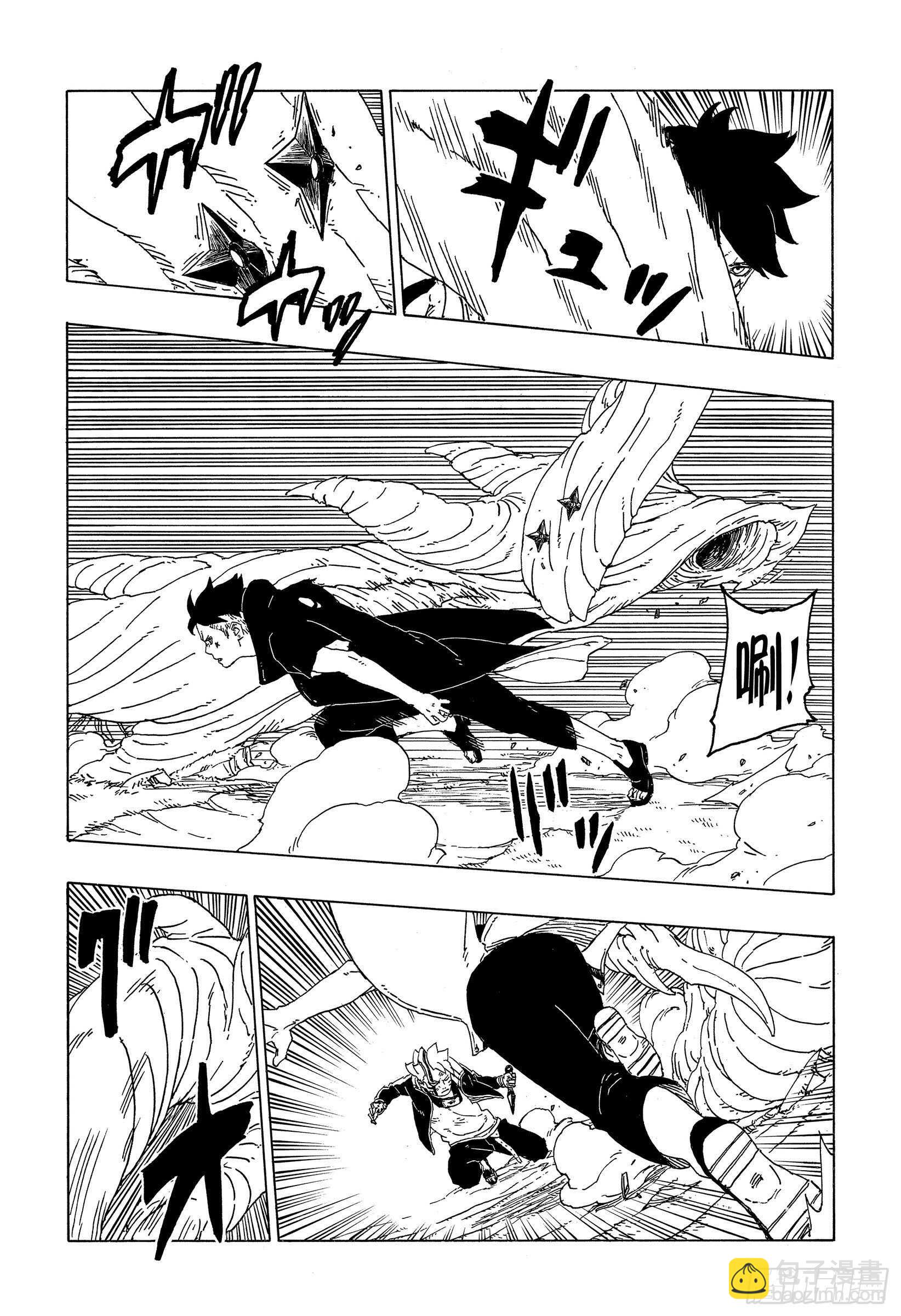 第53话 这就是现实-第58话