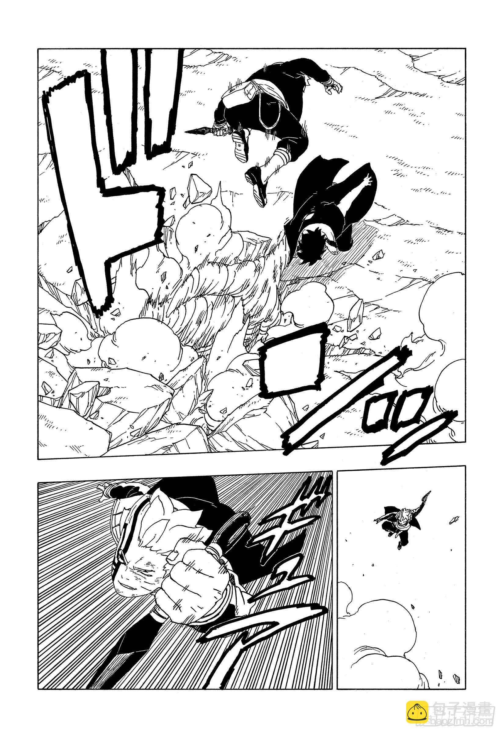 第53话 这就是现实-第58话