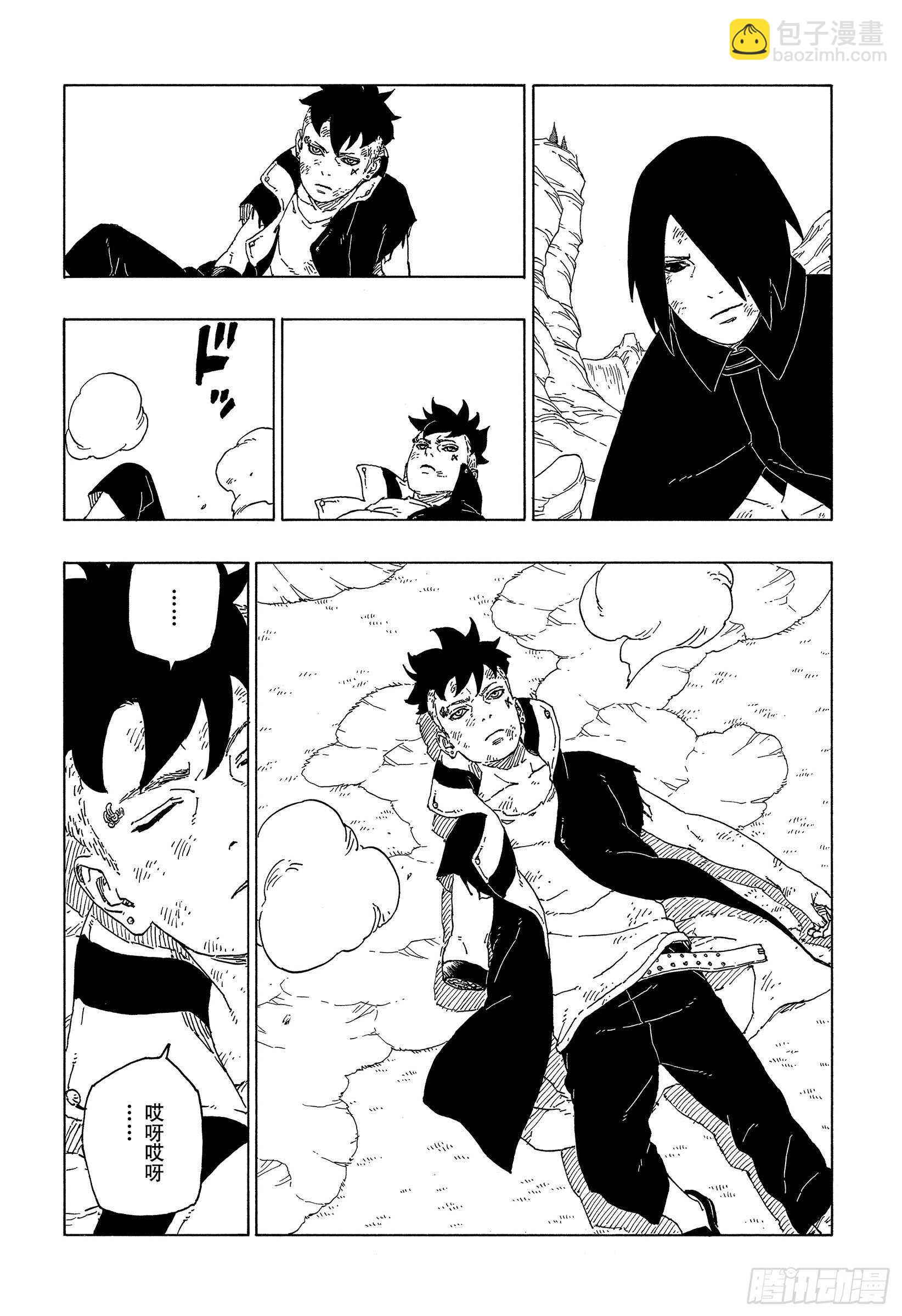 第55话 继承意志-第54话