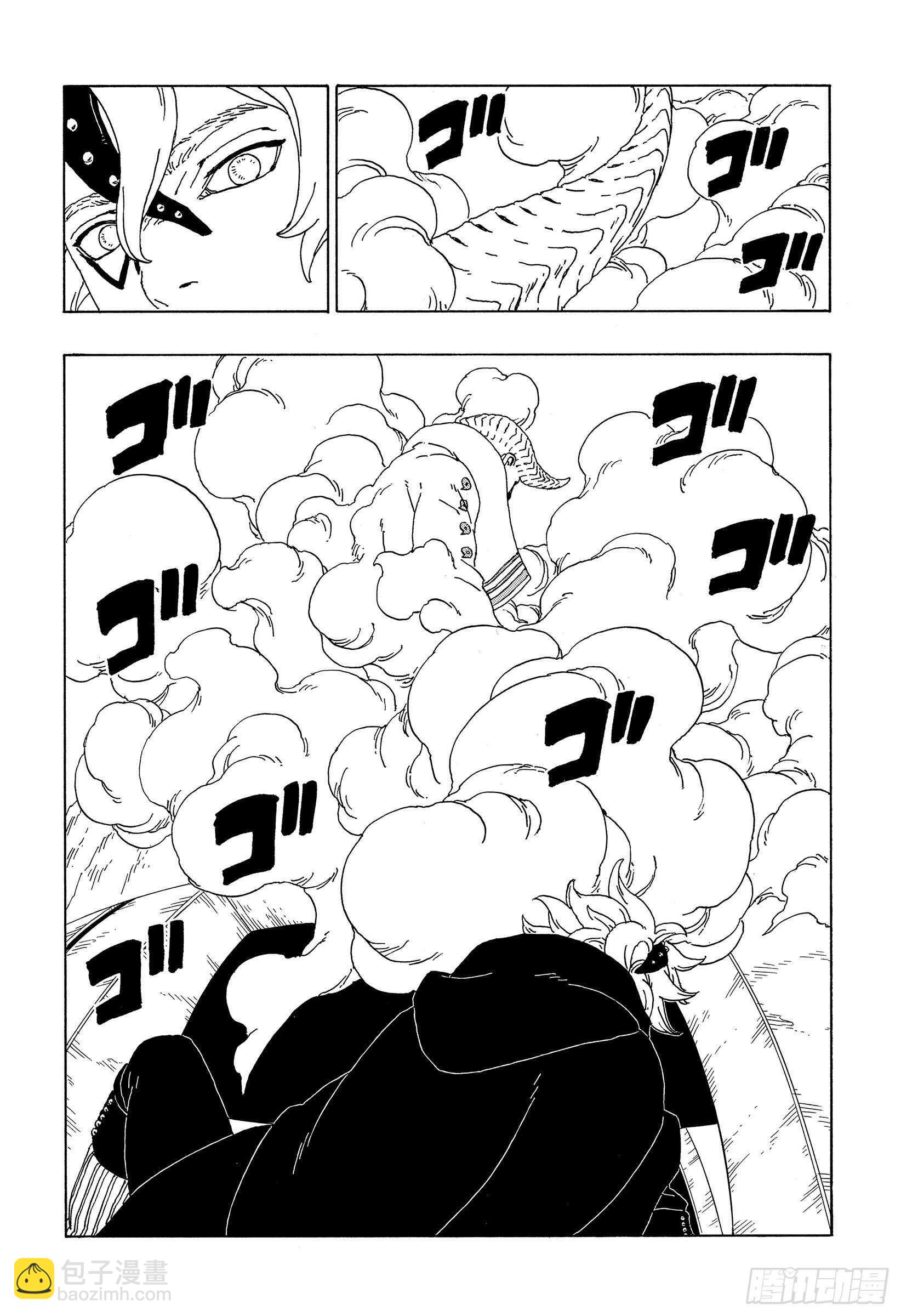 第55话 继承意志-第54话