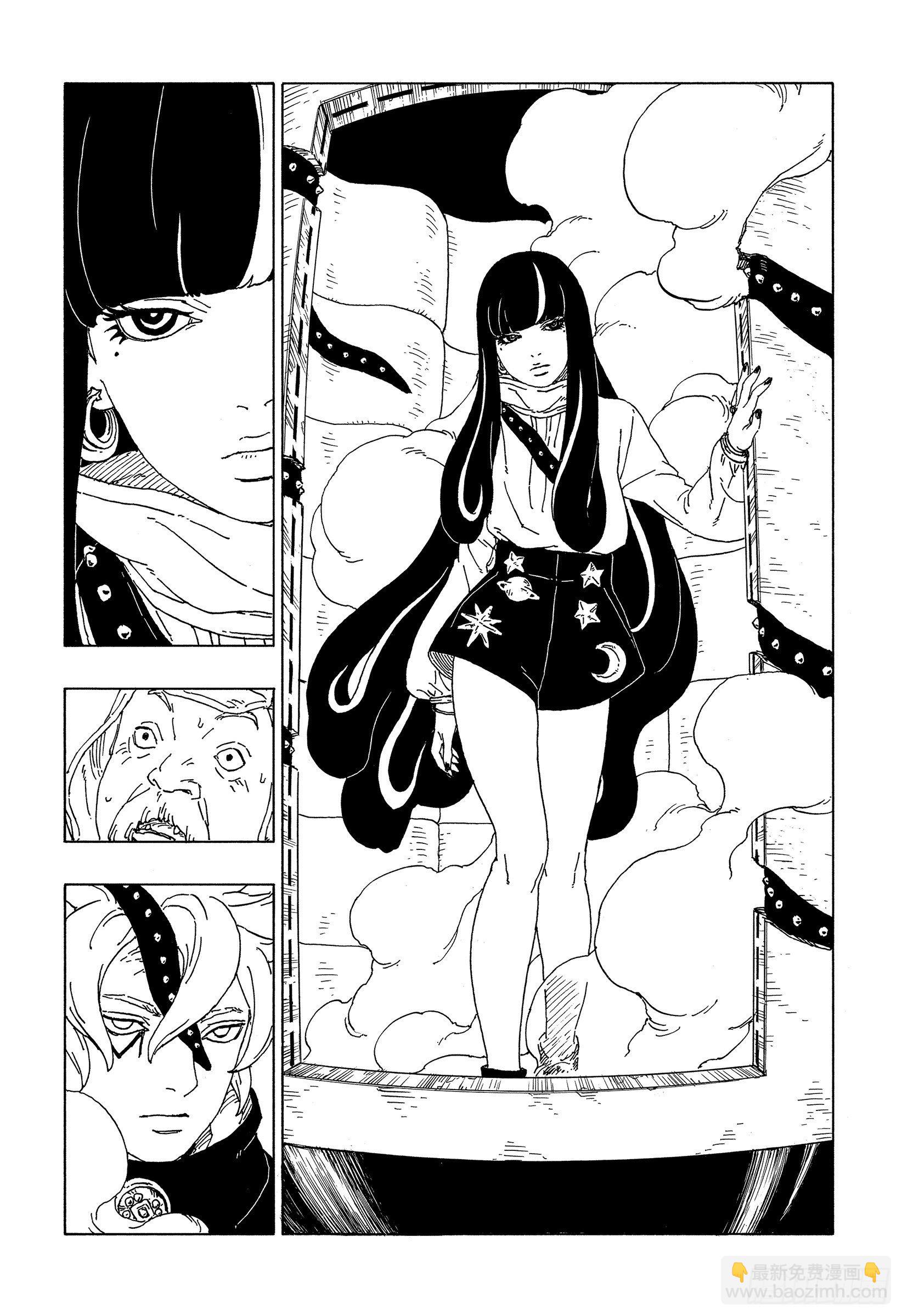 第57话 艾达-第56话