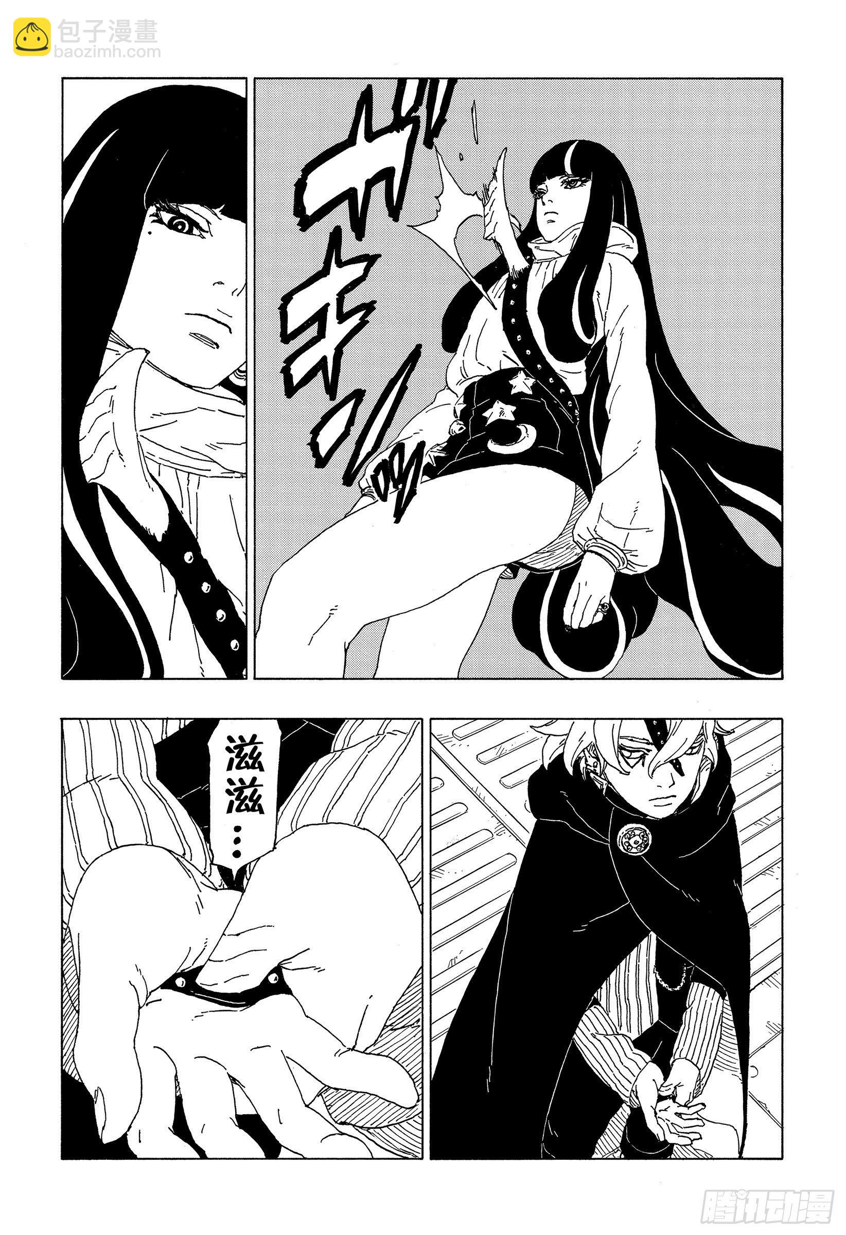 第57话 艾达-第56话