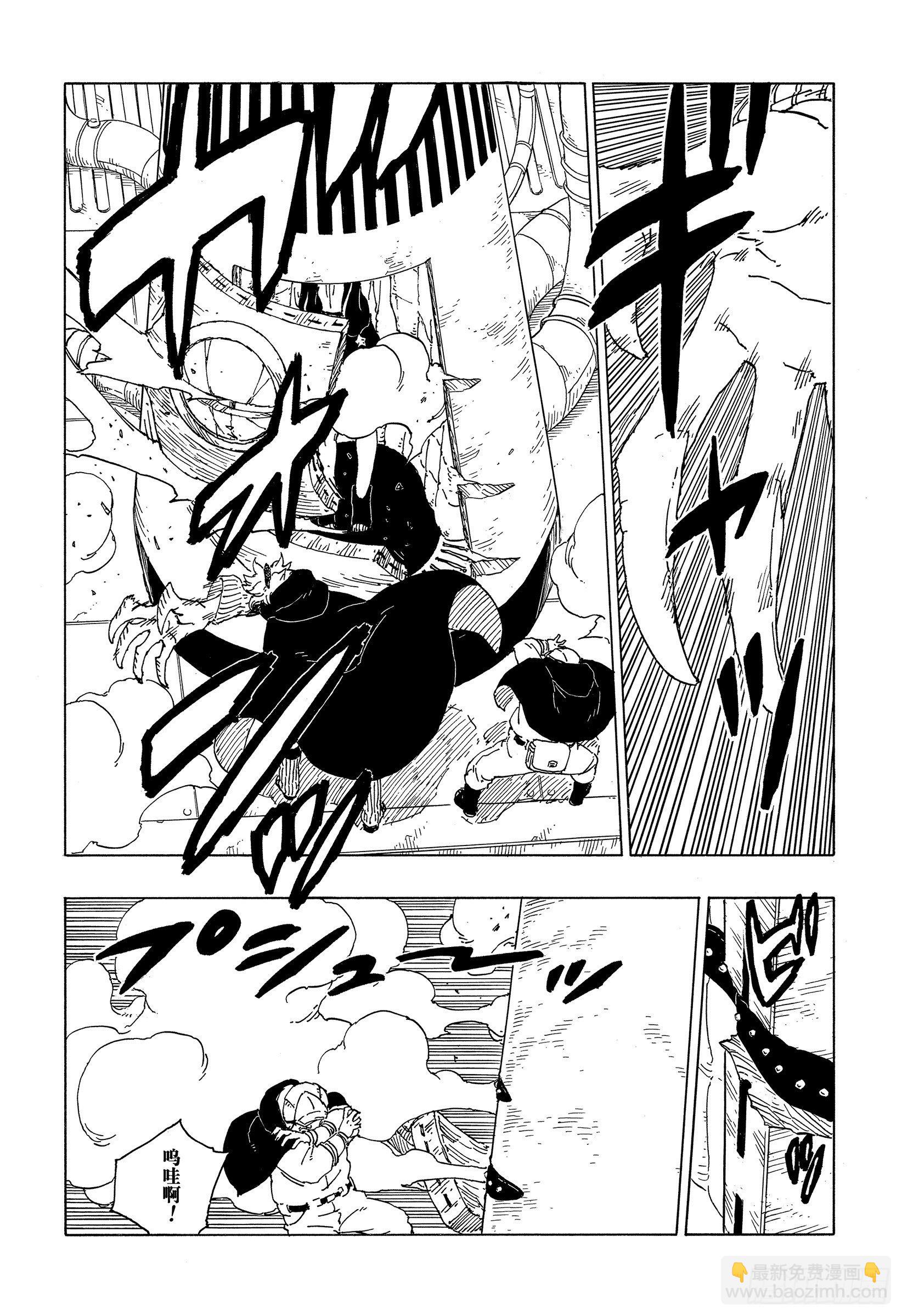 第57话 艾达-第56话