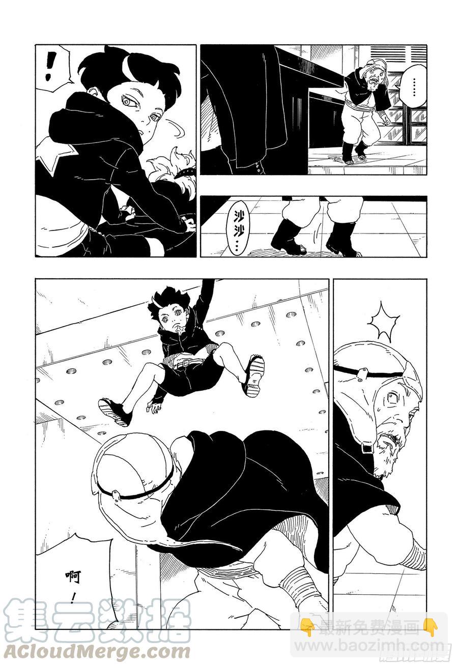 第60话 容身之所-第60话