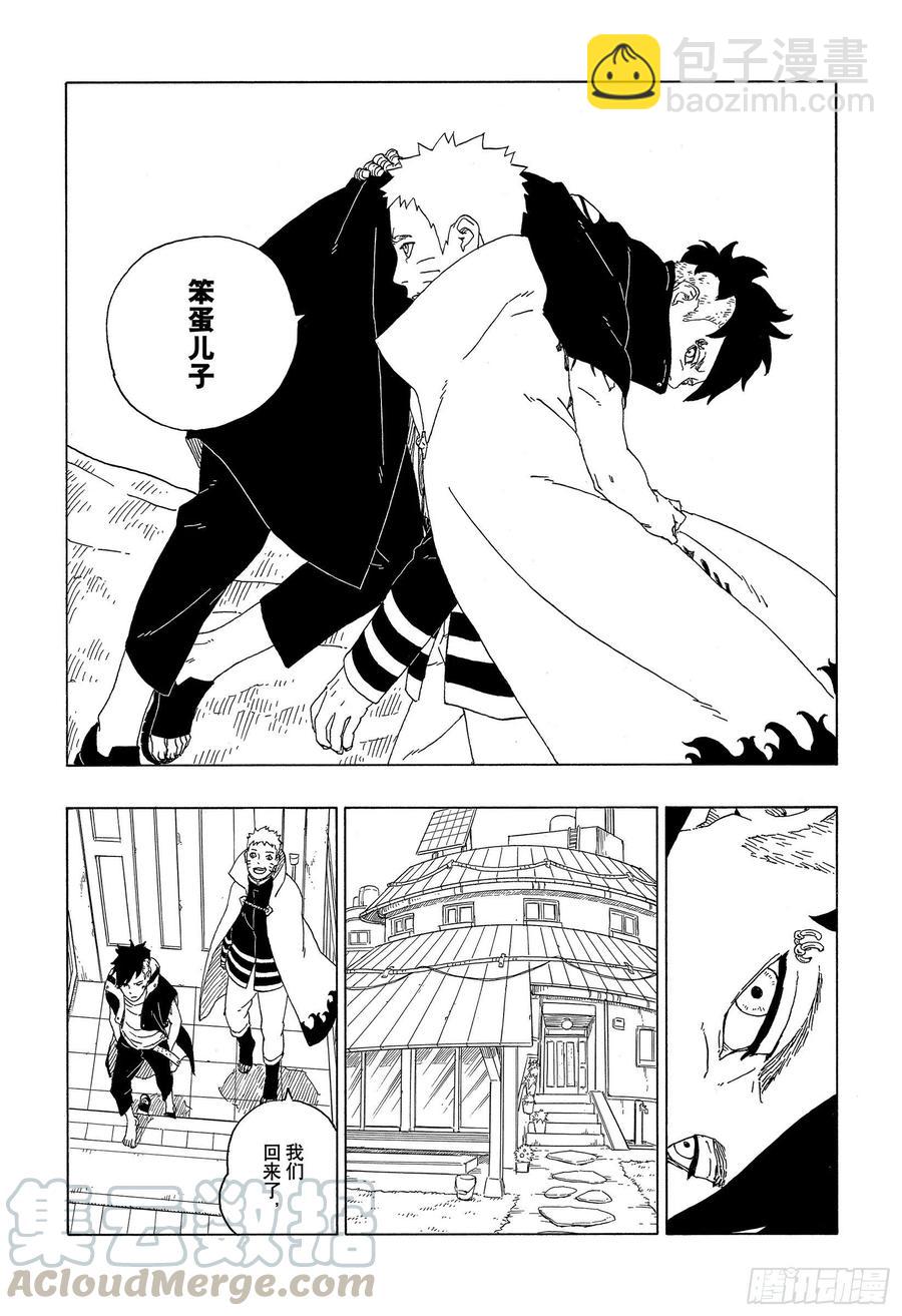 第60话 容身之所-第60话