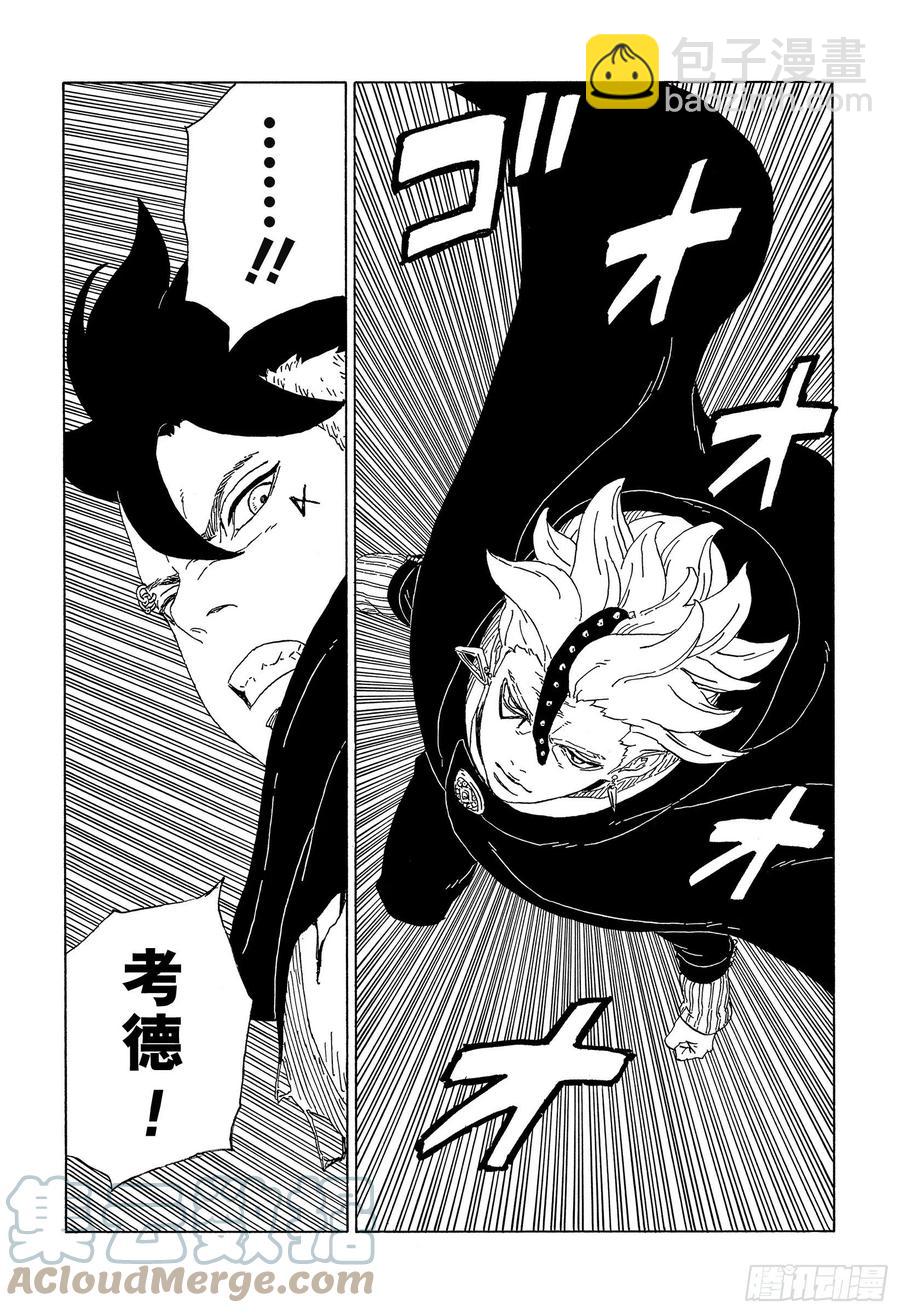 第62话 邂逅-第62话