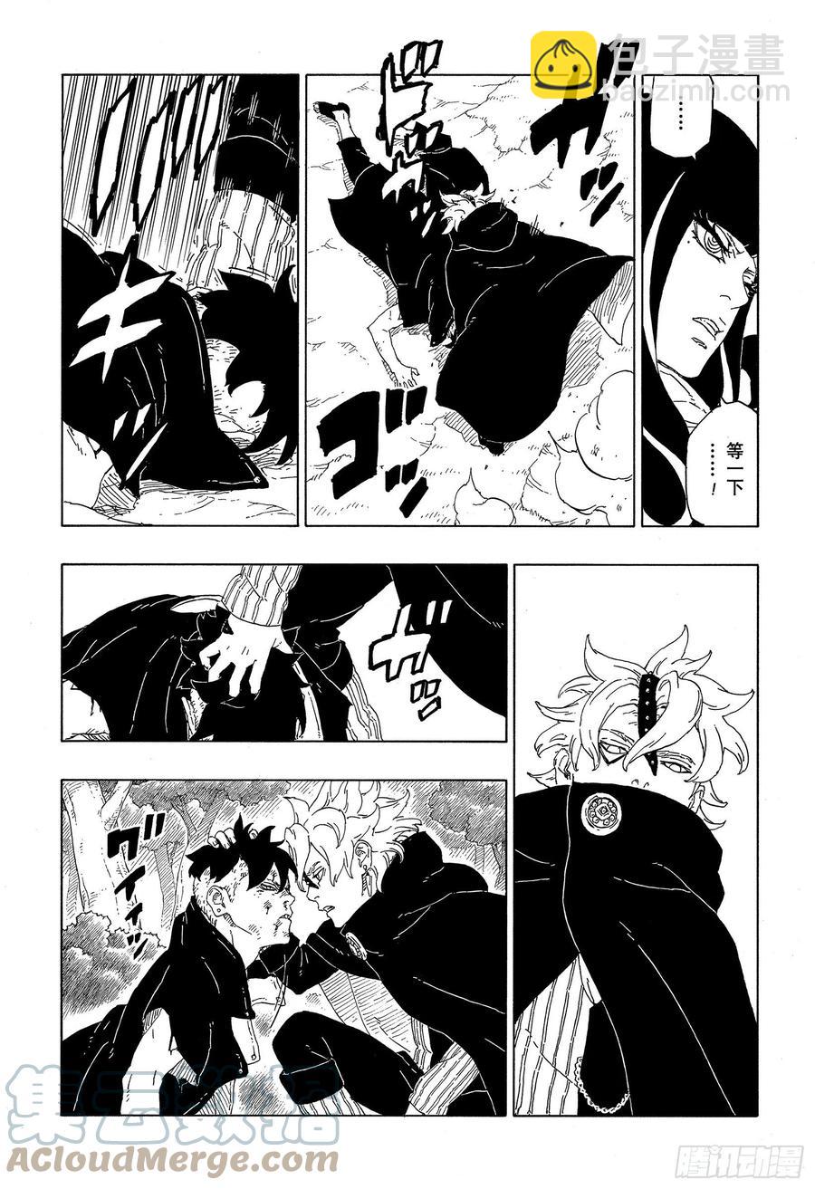 第62话 邂逅-第62话