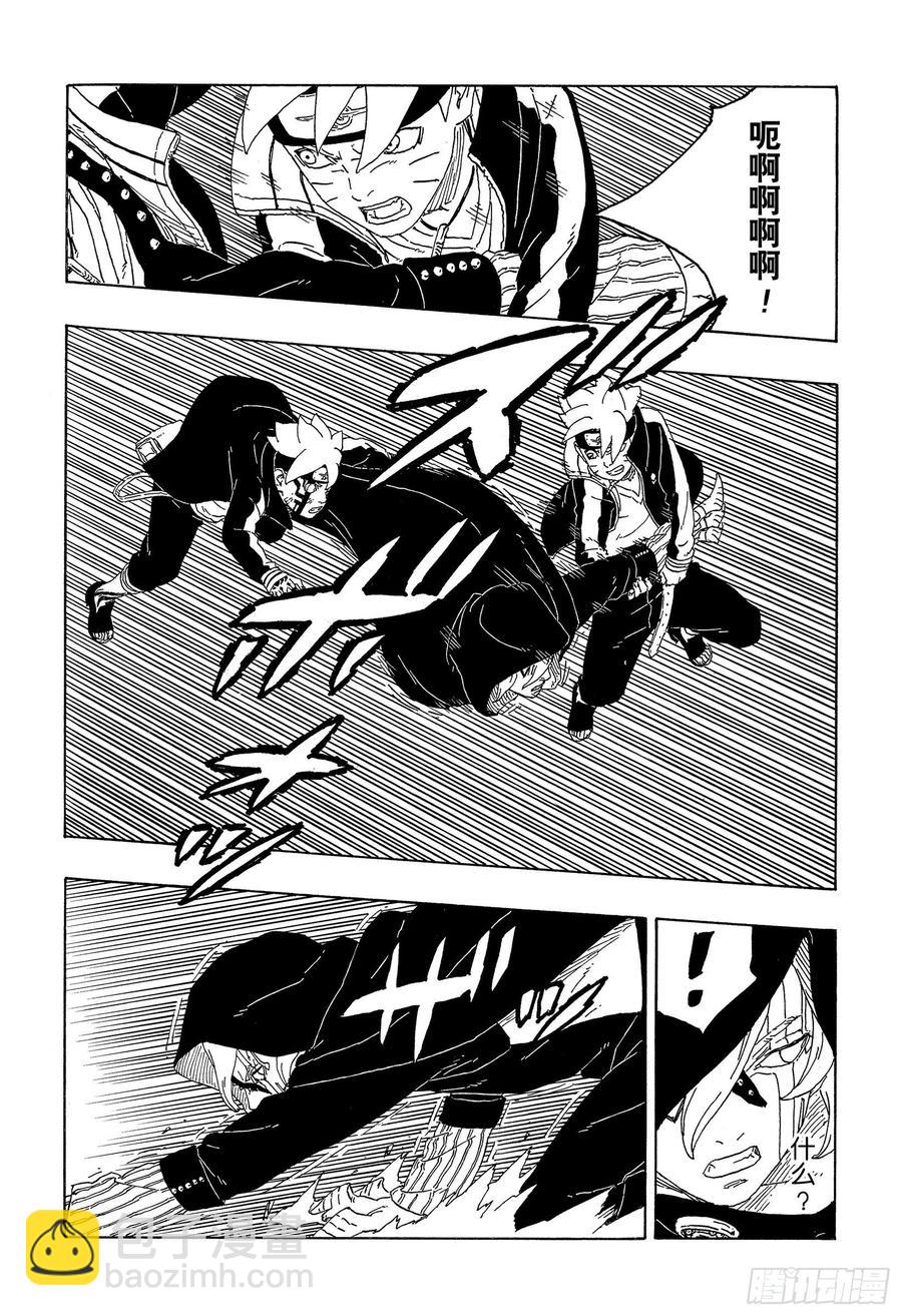 第64话 支配-第64话