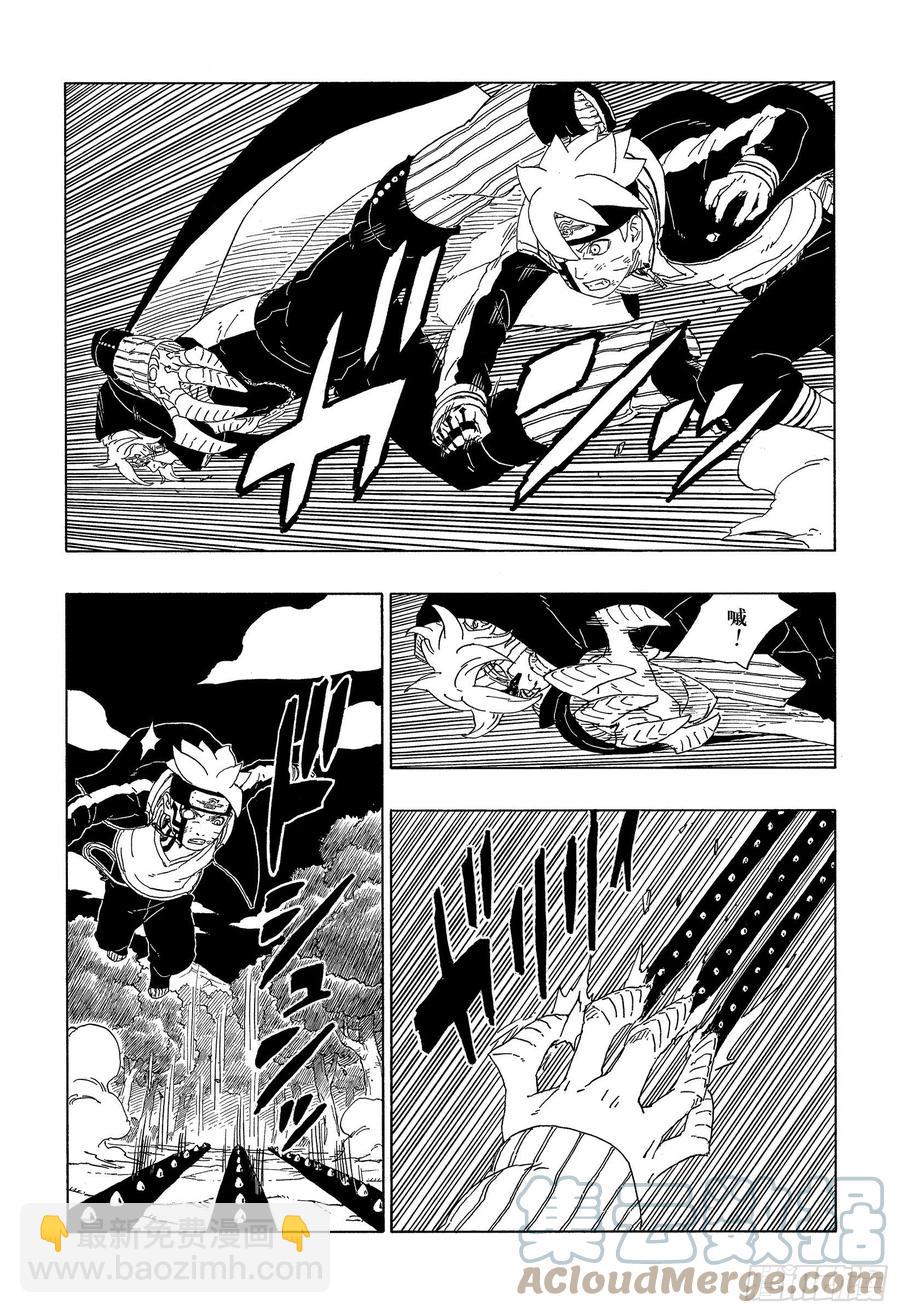 第64话 支配-第64话