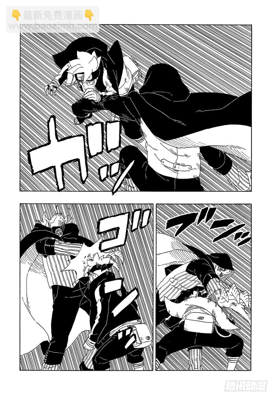 第64话 支配-第64话