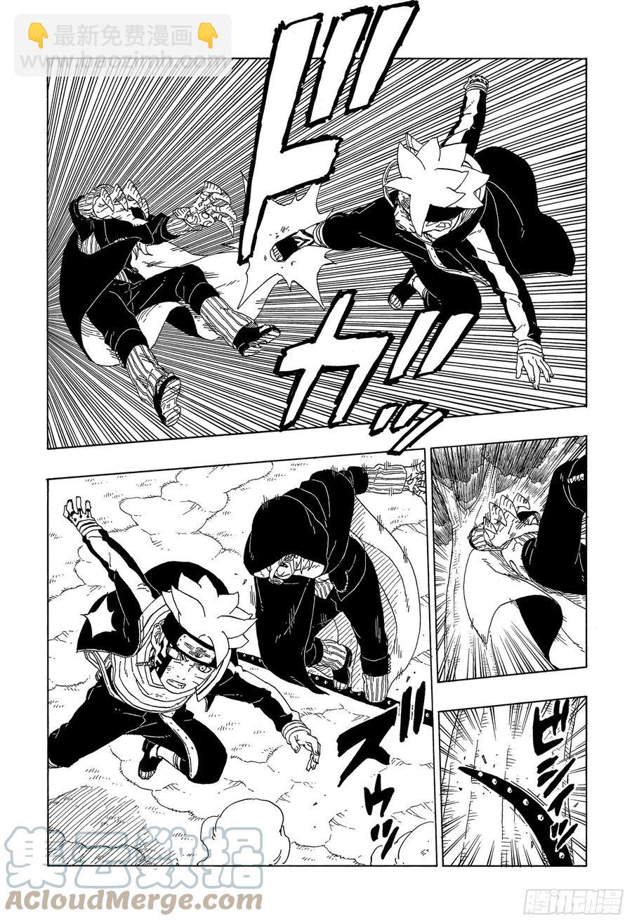 第64话 支配-第64话