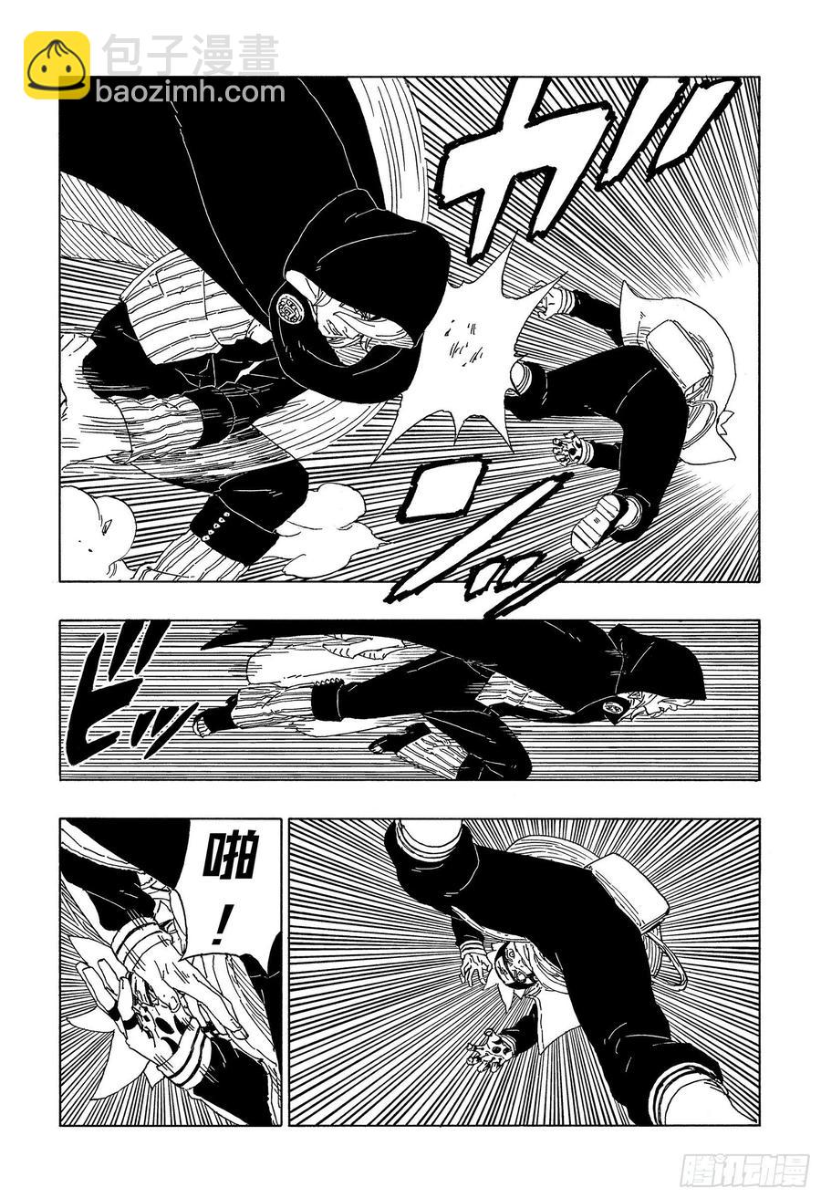 第64话 支配-第64话