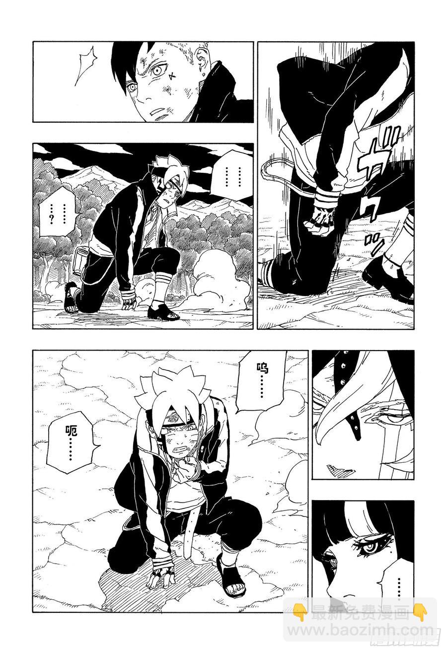 第64话 支配-第64话