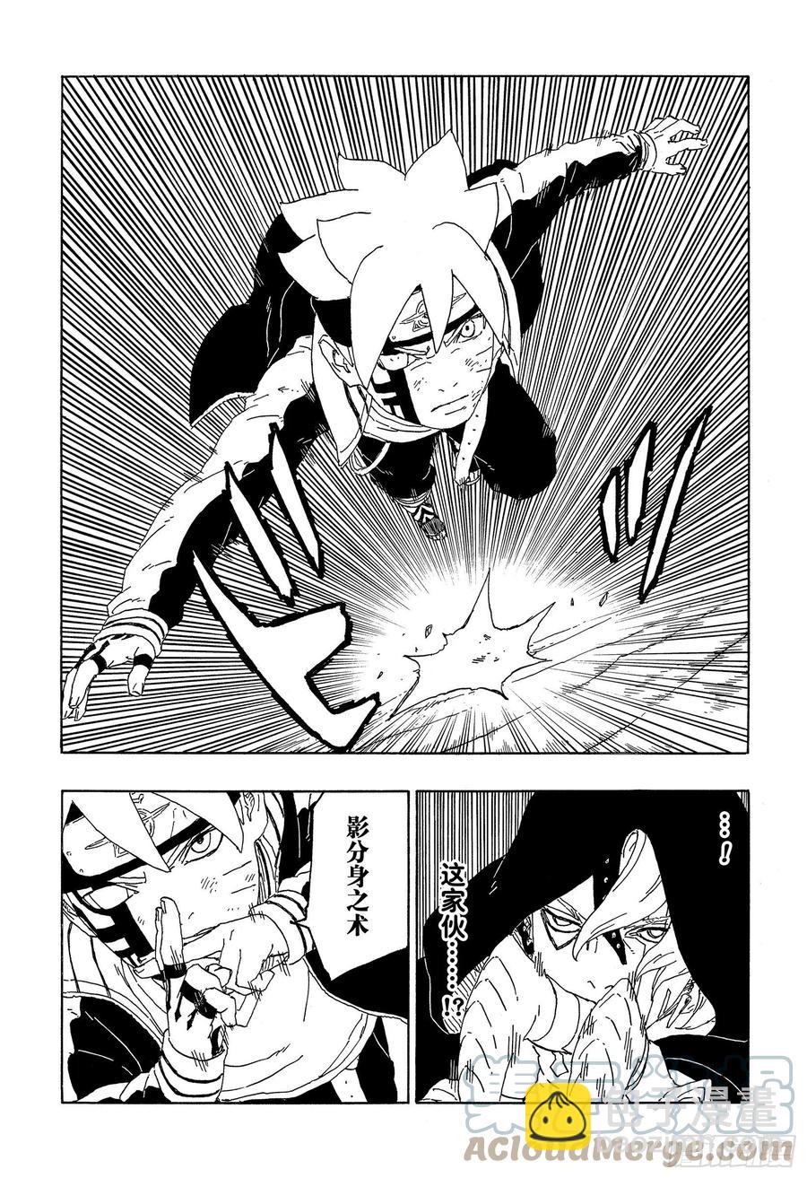 第64话 支配-第64话
