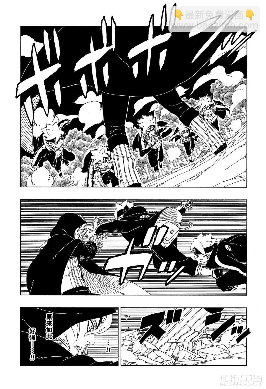 第64话 支配-第64话