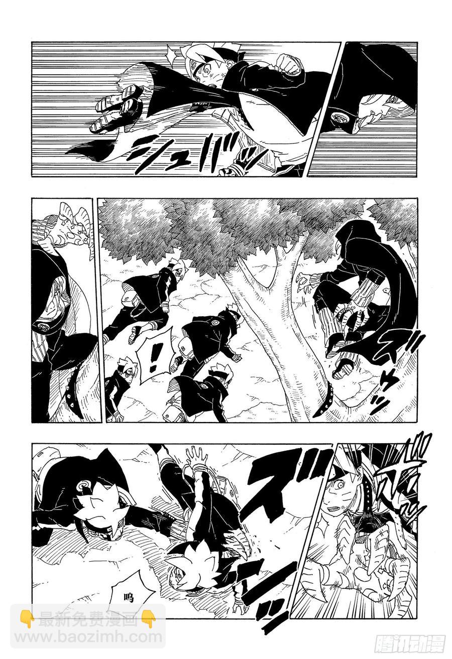 第64话 支配-第64话