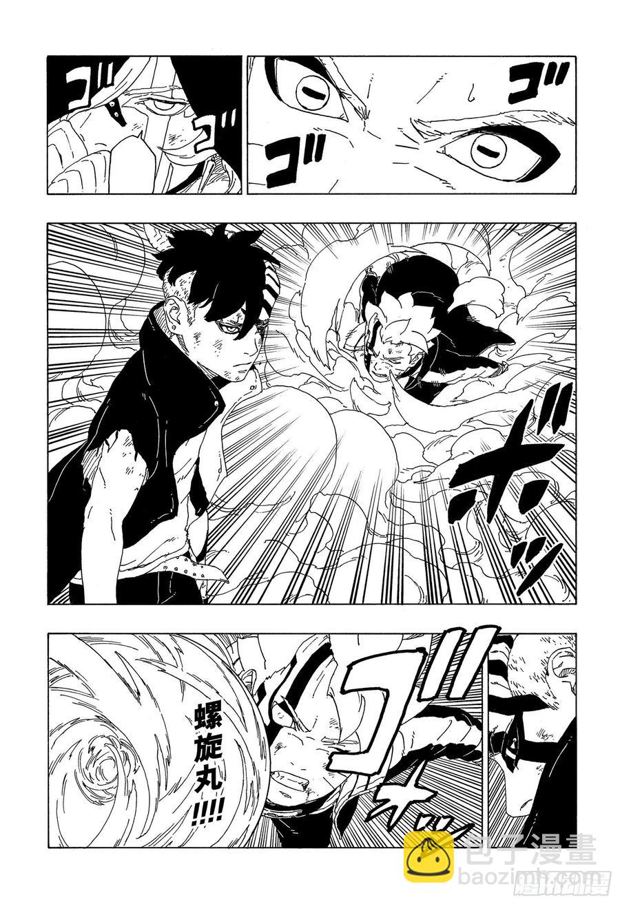 第66话 不是你死就是我亡-第66话