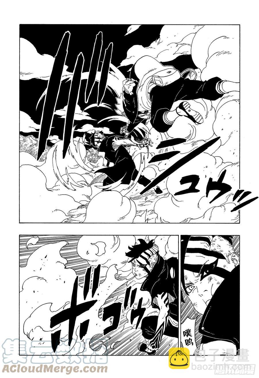 第66话 不是你死就是我亡-第66话